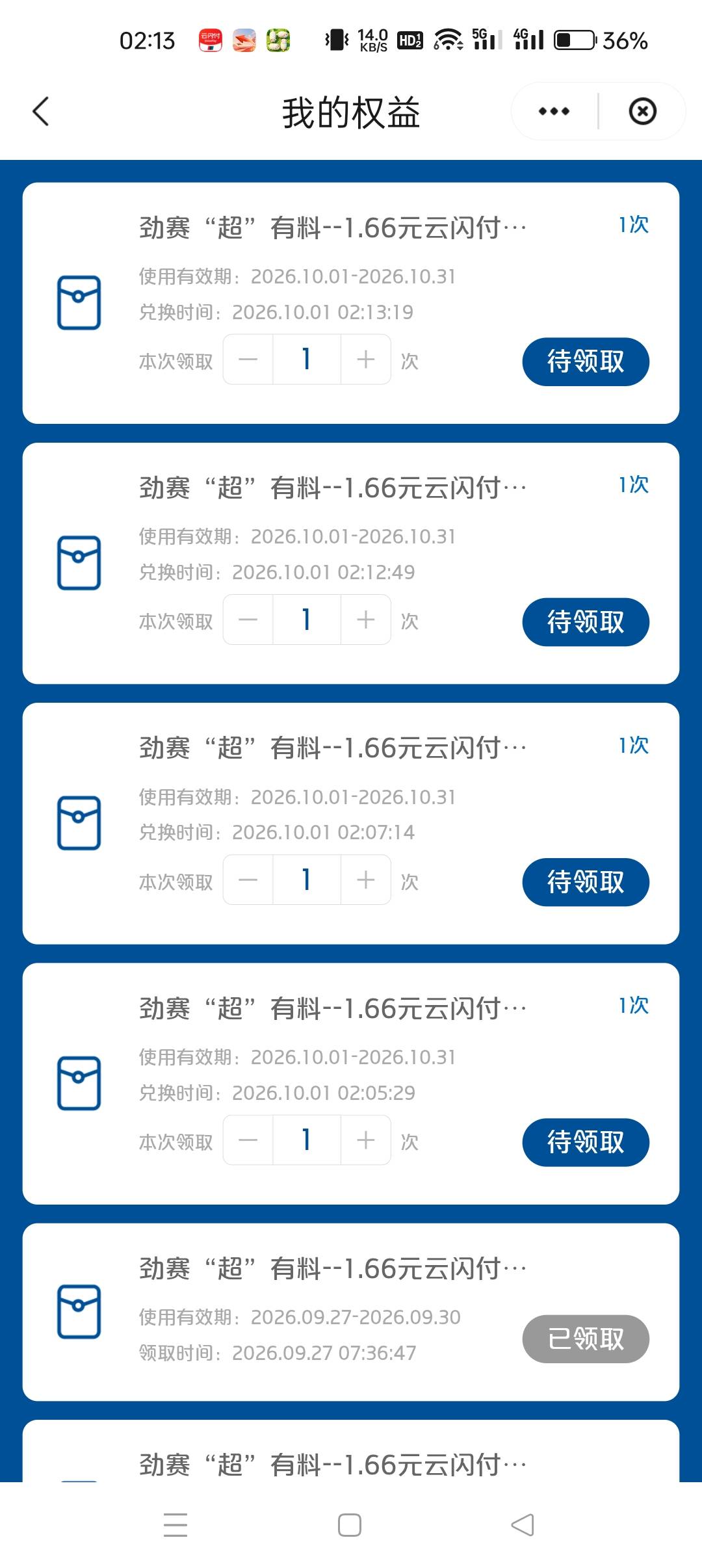 喜大普奔，人人166毛

39 / 作者:橙子vcu / 
