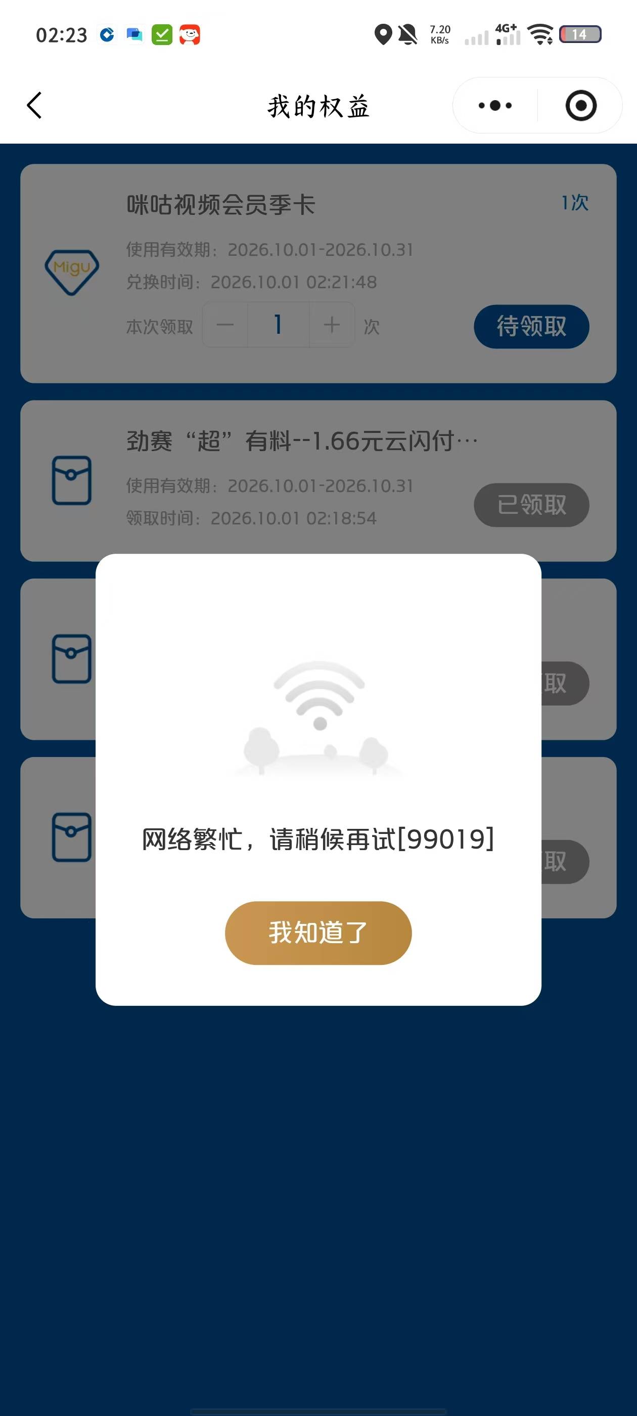 这是咋回事老哥们

22 / 作者:美食作家玉刚 / 