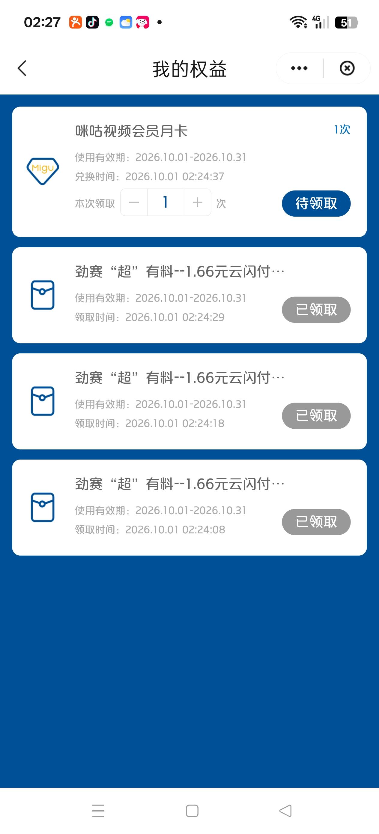 直充还是换绑卖？

0 / 作者:马上就要 / 