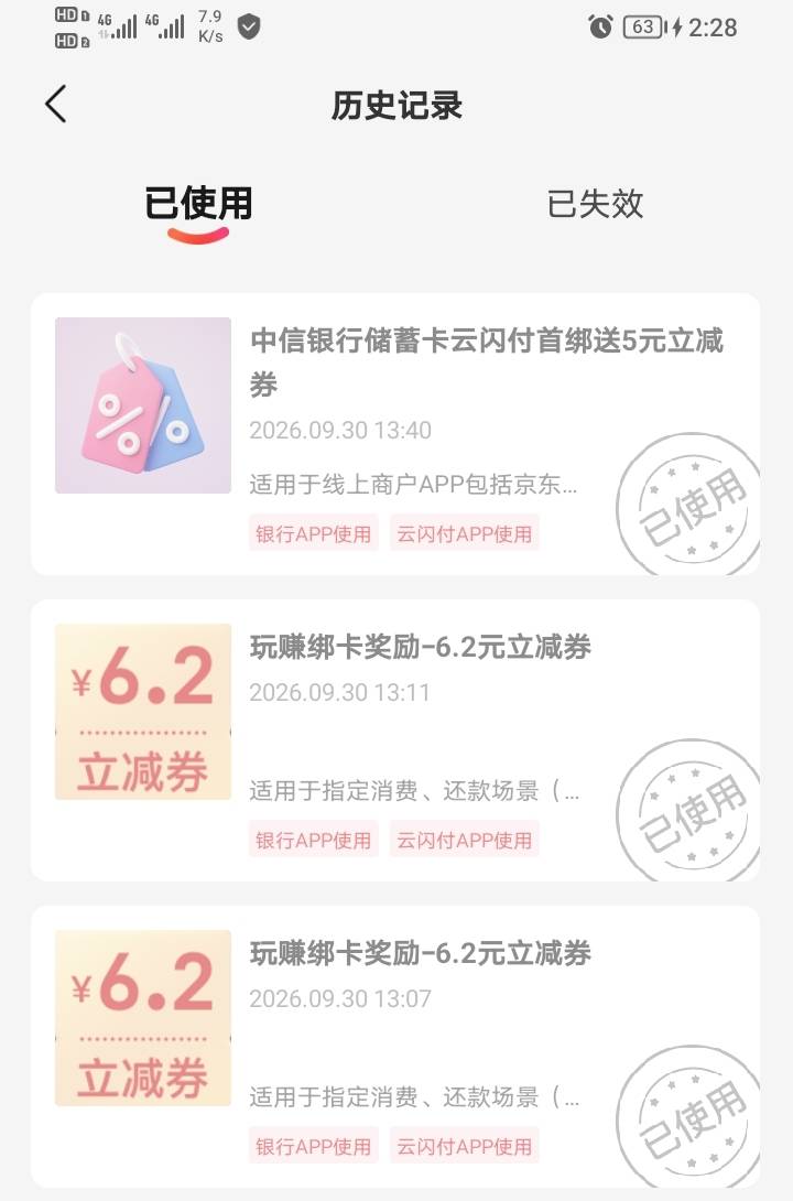 少妇没水啊 不敢上  特意留了7张卡这个月绑
92 / 作者:moli须臾 / 