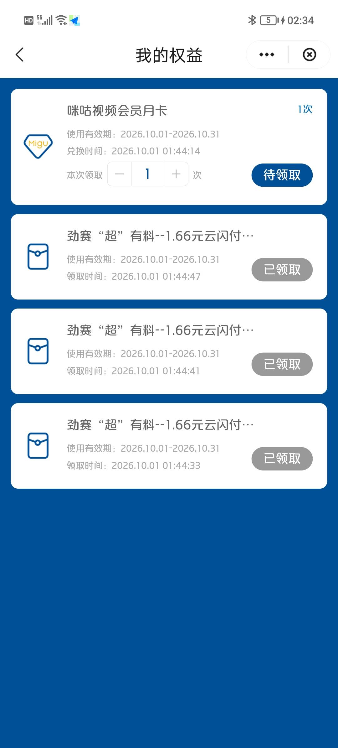 饿晕了，这个能卖吗

100 / 作者:人未亡 / 