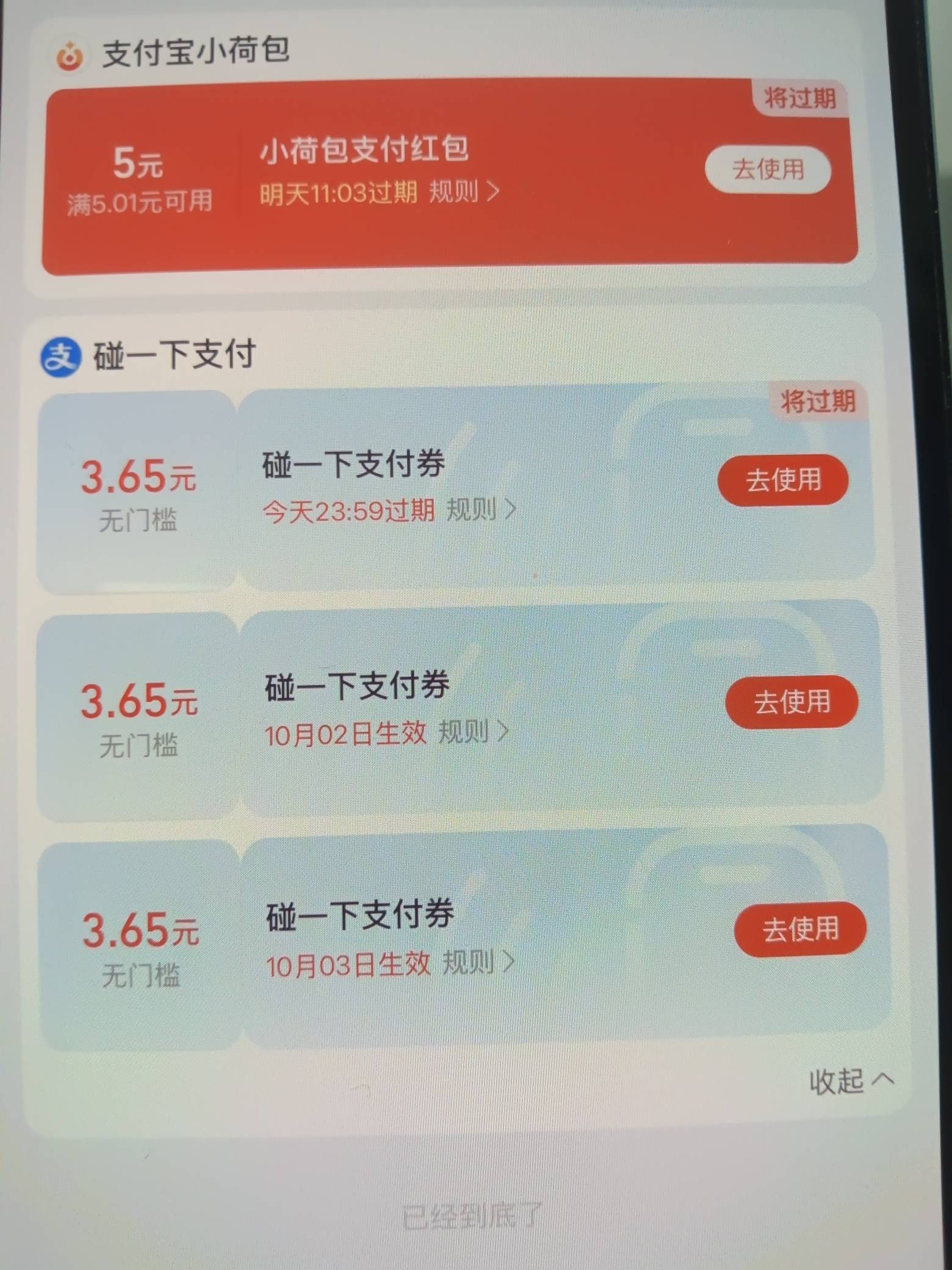 zfb3.65

35 / 作者:拉菲尔德 / 