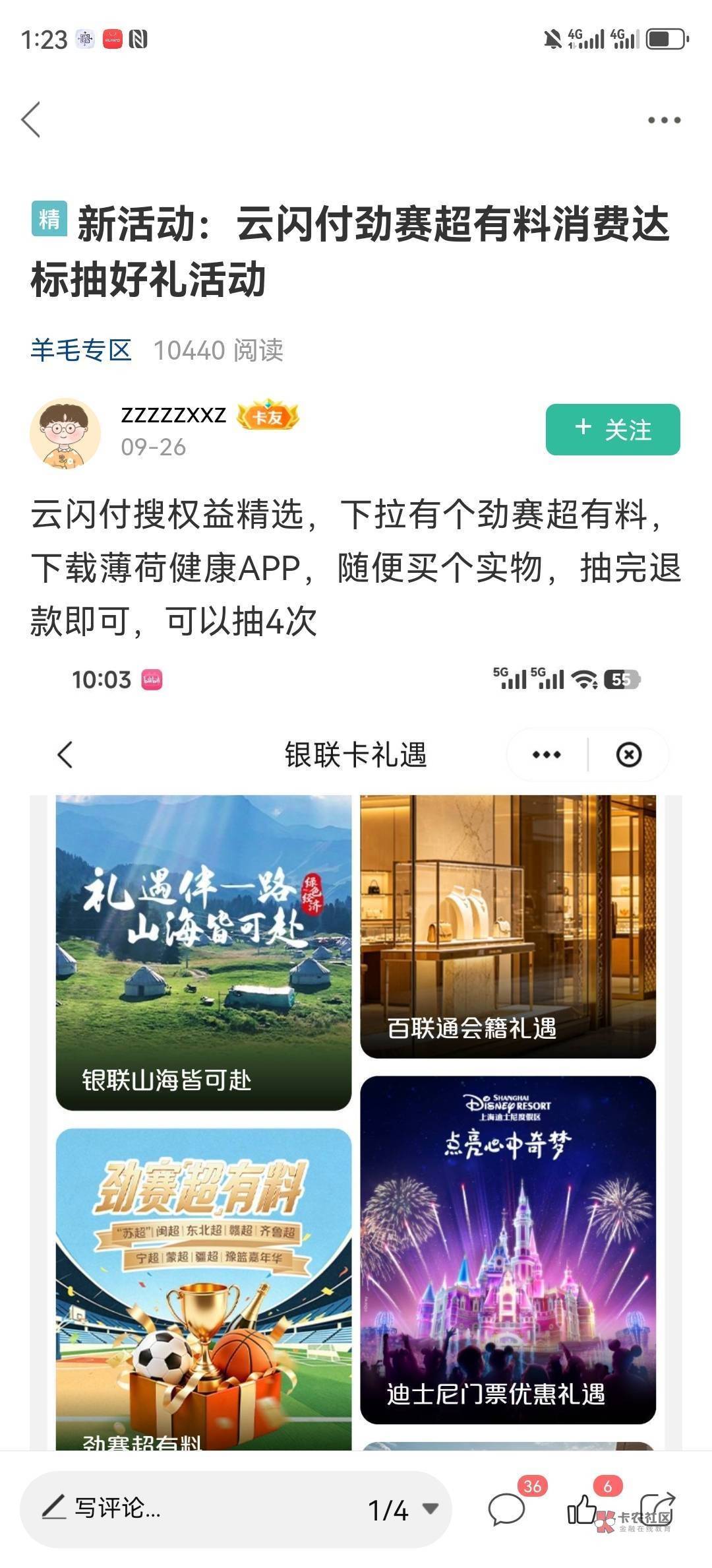 刚抽两个66奶思

54 / 作者:沃德殇尼 / 