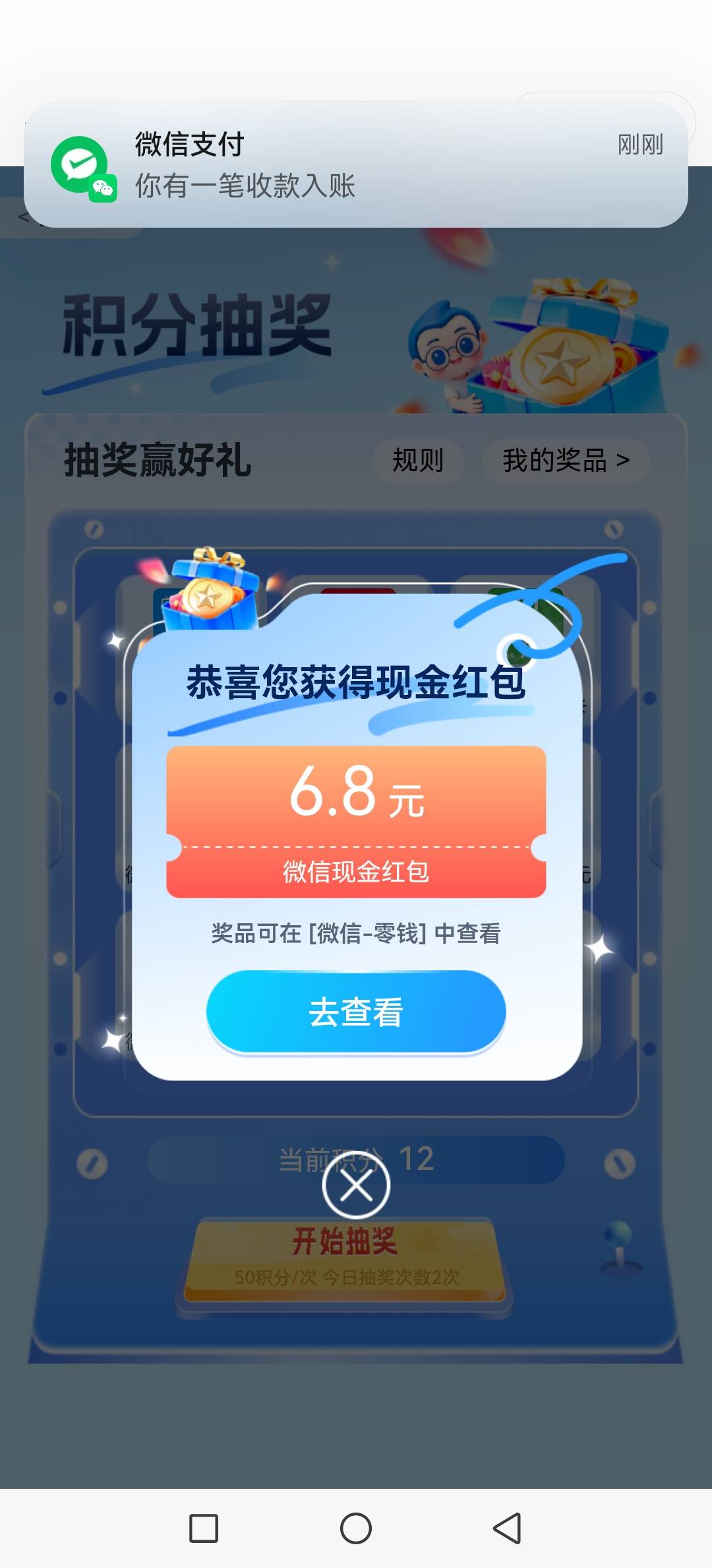 易方达，感谢分享

25 / 作者:卡农第一黑鬼 / 