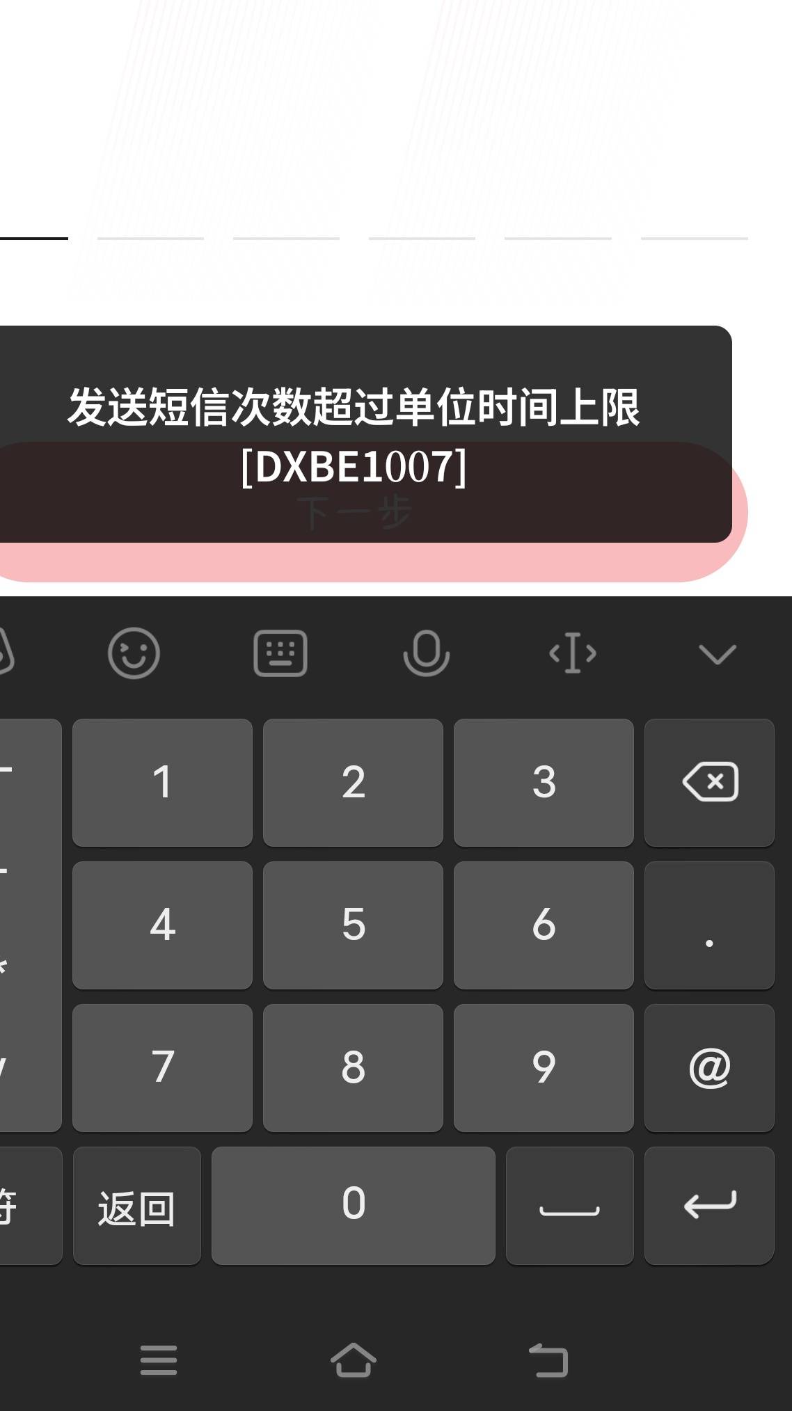 这会儿还有给我短信上限，等下能发了又是0.6


81 / 作者:究极风暴龙王 / 