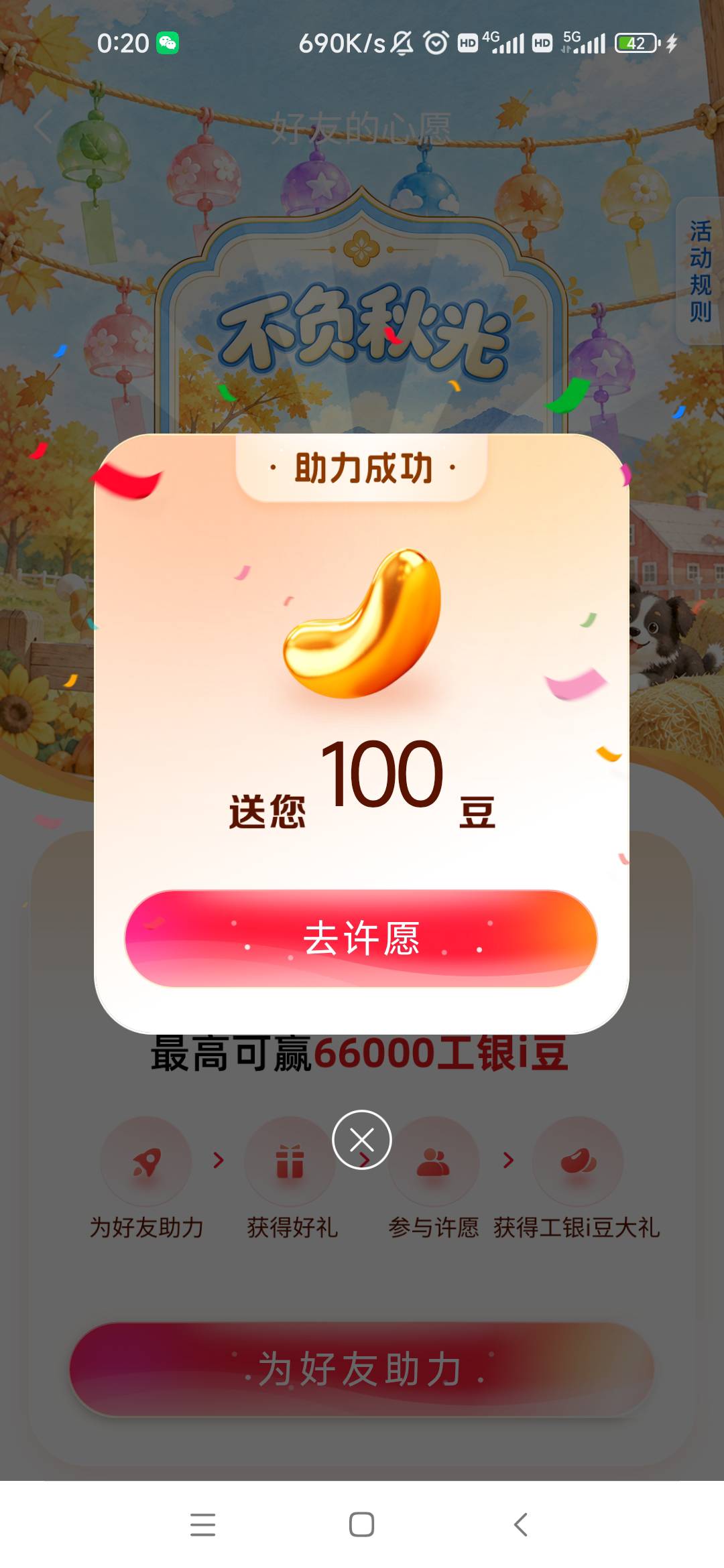 绑完了怎么T？？除了经营链接还有啥办法？

70 / 作者:卡农最长 / 