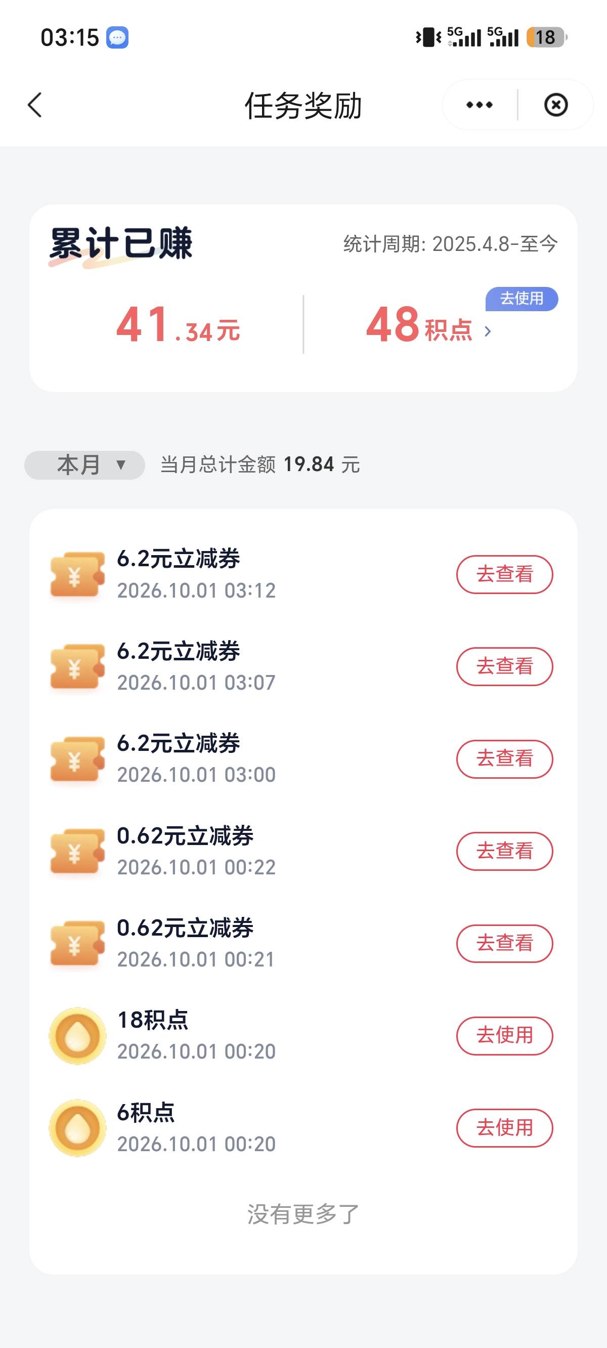 少妇还还有

6 / 作者:负一代创始人 / 