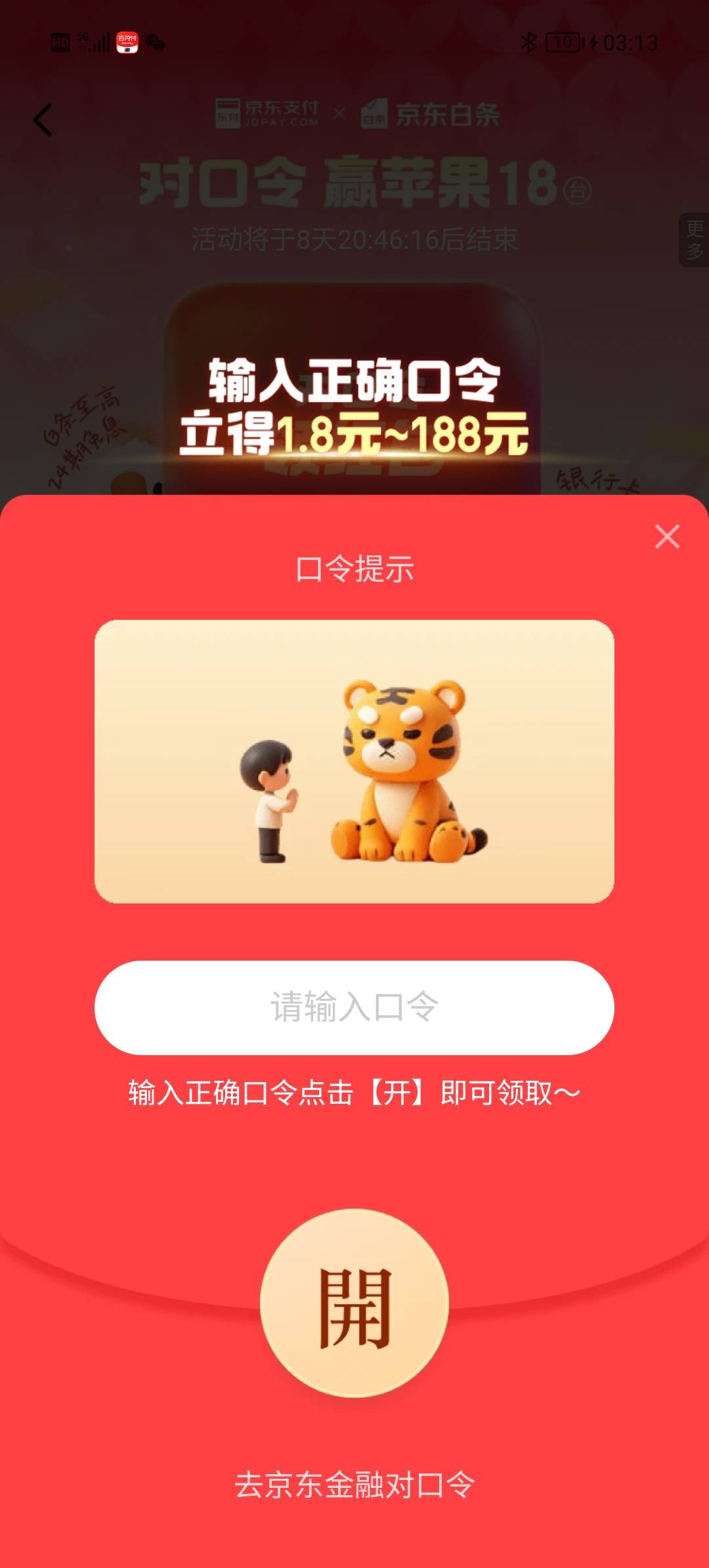 万能的老哥们 这是什么成语

14 / 作者:人未亡 / 