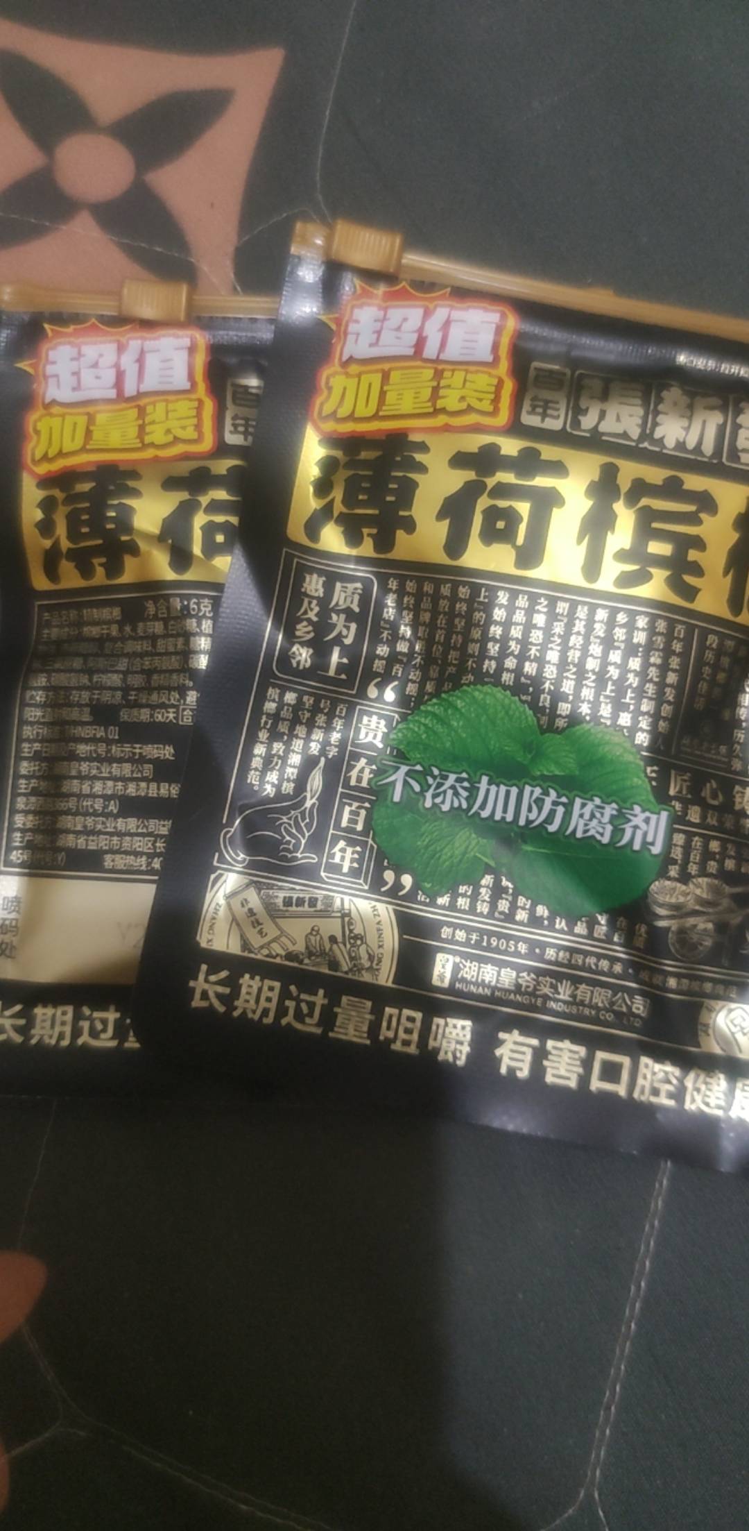 哪个老哥外卖地址填的我家，已经送错两次了，都是放门口了，一次水果，这次是槟榔，本86 / 作者:虎虎虎虎虎虎虎 / 
