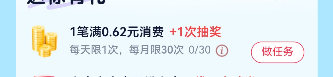 老哥们 这个要去哪刷 试了几笔都不符合

32 / 作者:西瓜瓜子 / 