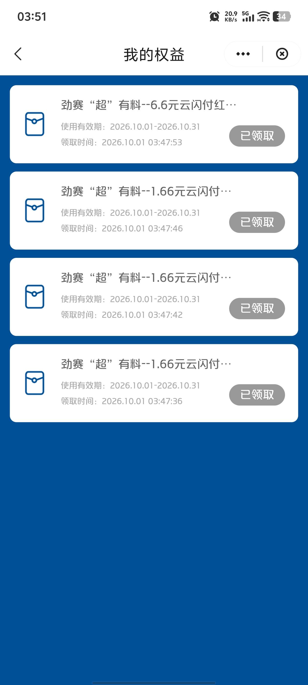 老哥们怎么T啊。用v经营码也不行

93 / 作者:晴空免疫性 / 