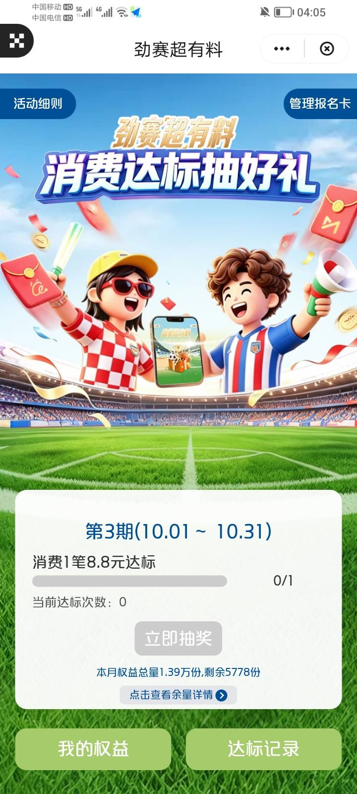 老哥们你们是怎么刷的消费？

0 / 作者:卡农魂卡农神 / 