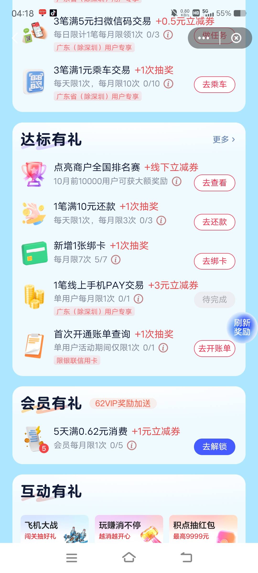 云闪付短信上限了，今天烟钱没着落了

62 / 作者:卡农最后一位帅哥 / 