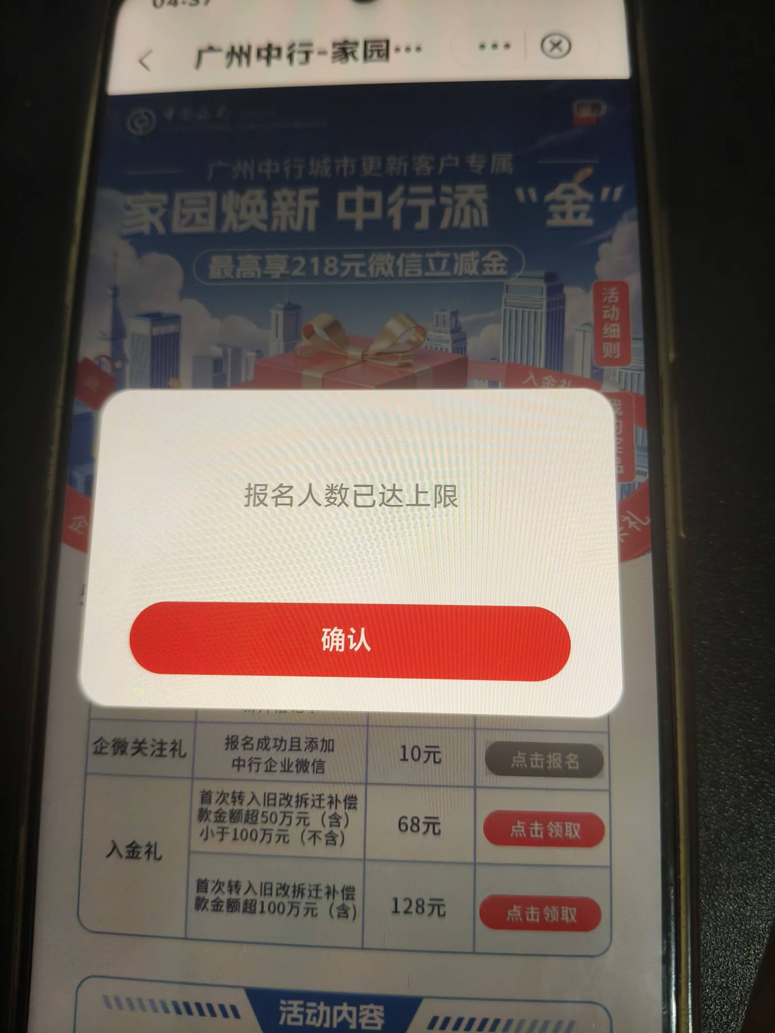 啥意思27反而领不了


89 / 作者:绯红一杀1 / 