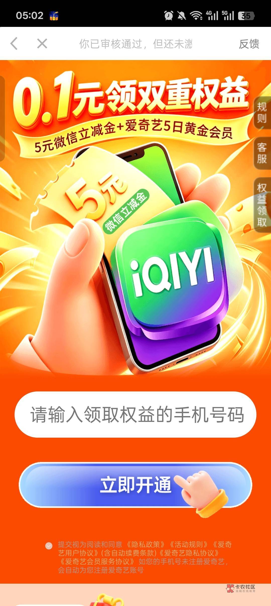 https://yizun.gzwonbo.com/scene?source=toutiao&&adid=1877660802951736&creativeid31 / 作者:十倍!十倍! / https://yizun.gzwonbo.com/scene?source=toutiao&&adid=1877660802951736&creativeid31 / 作者:十倍!十倍! /