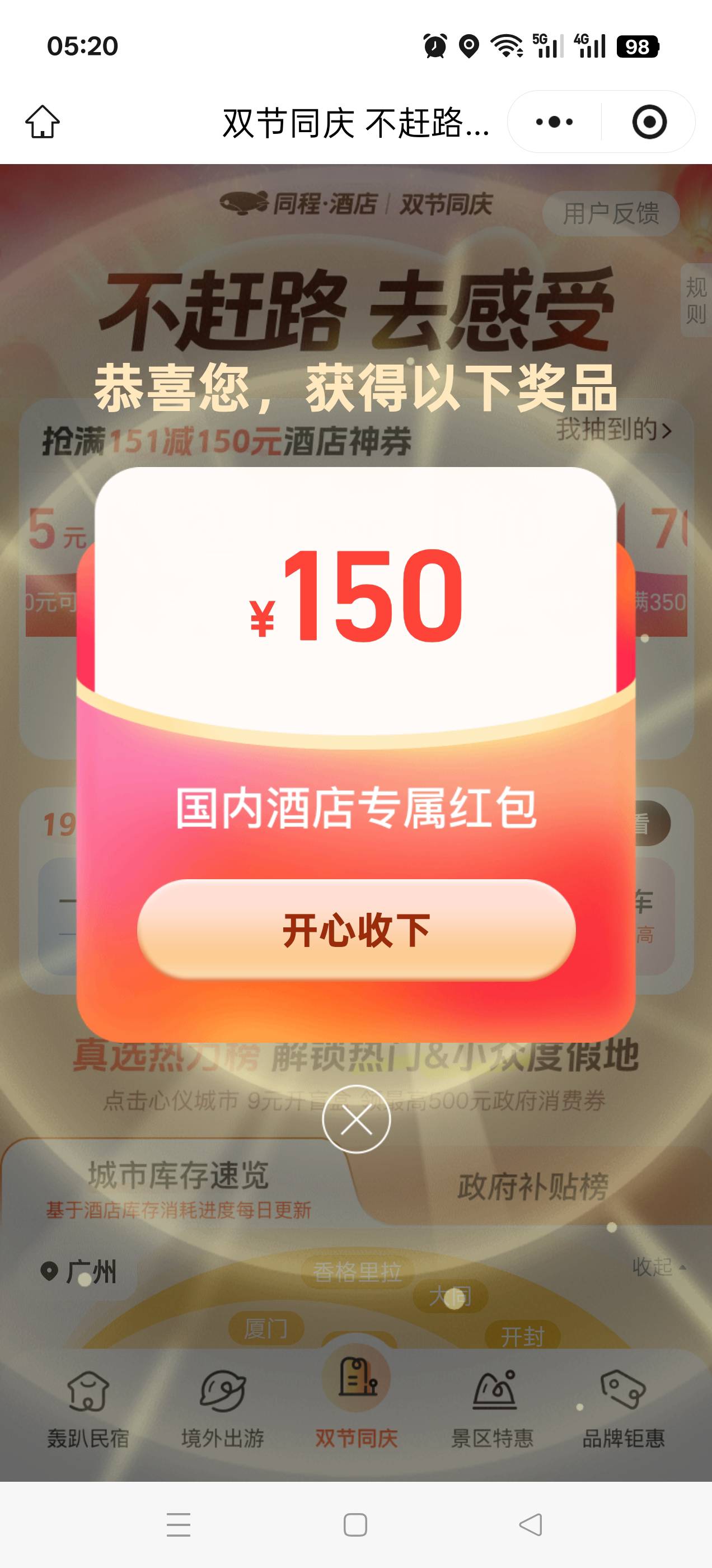 同城3中1

21 / 作者:乌鸡哥 / 