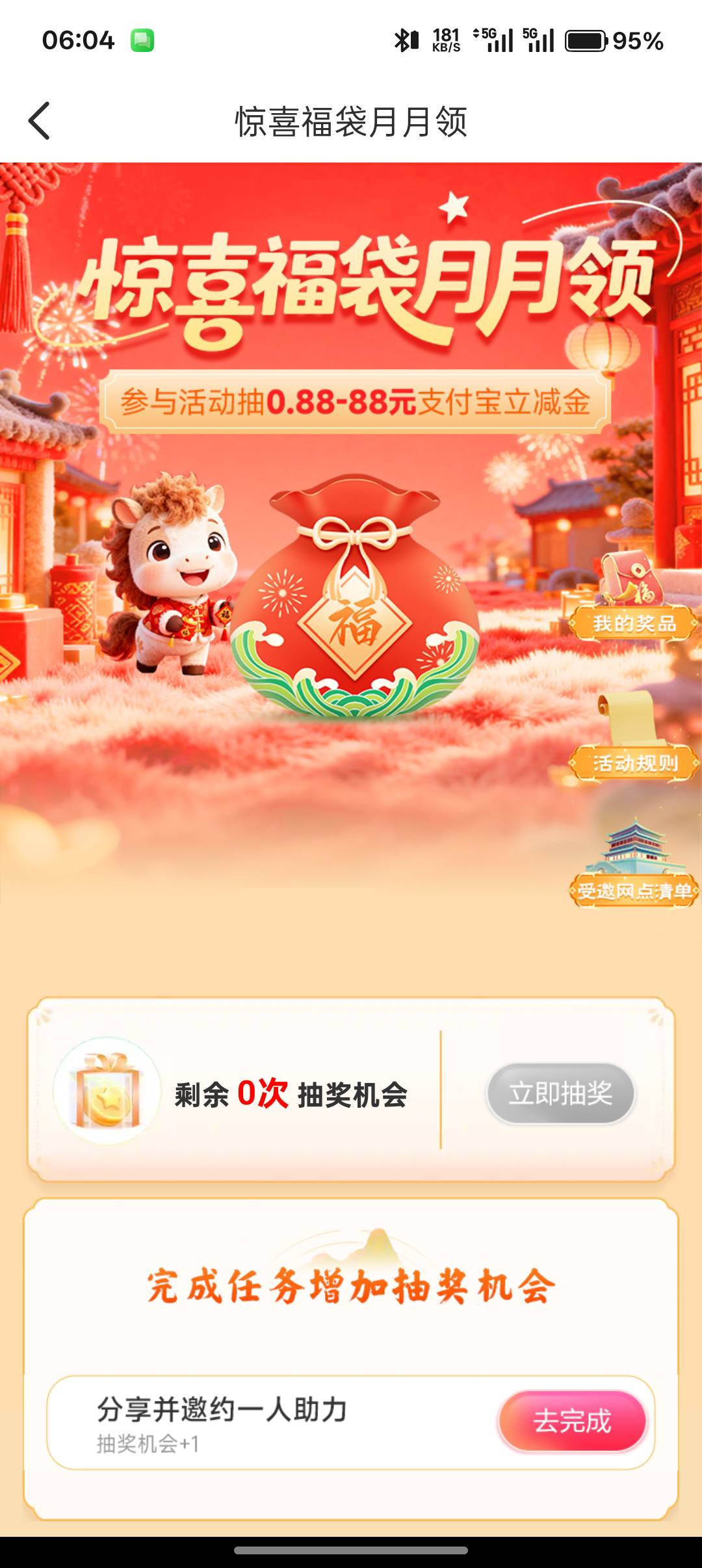 bj来

57 / 作者:不捉老鼠的猫、 / 