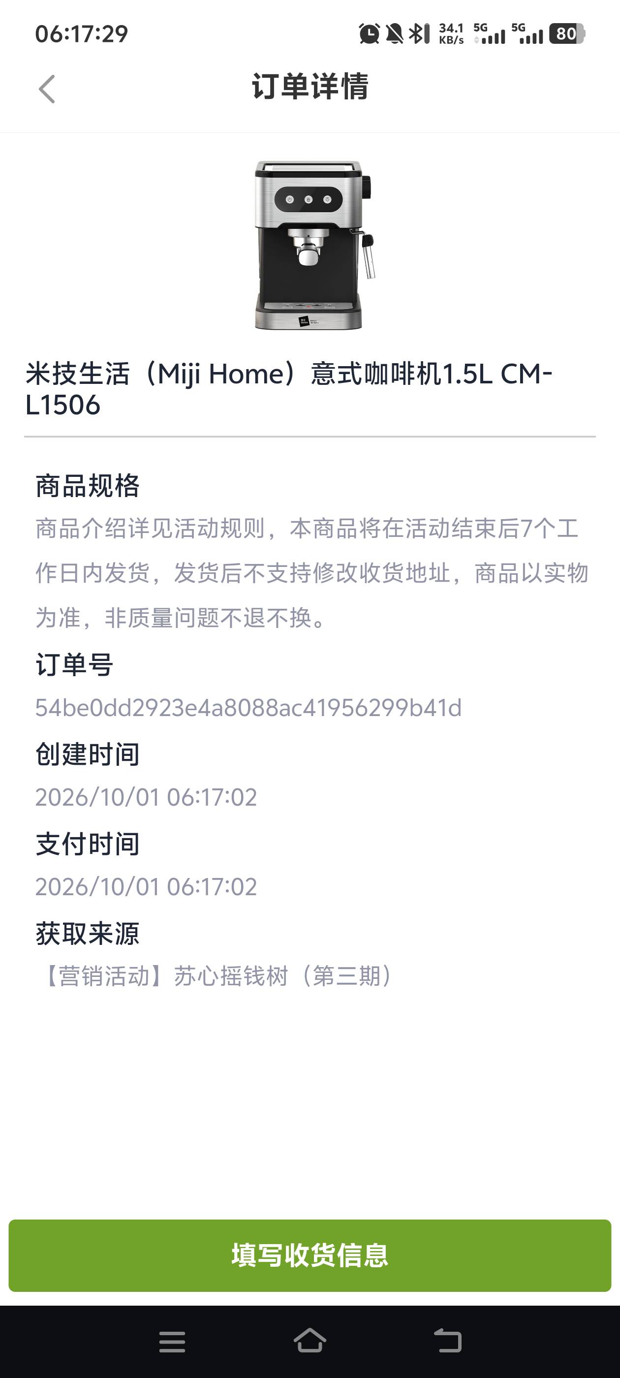 苏州银行，牛b！


48 / 作者:一如既往地 / 