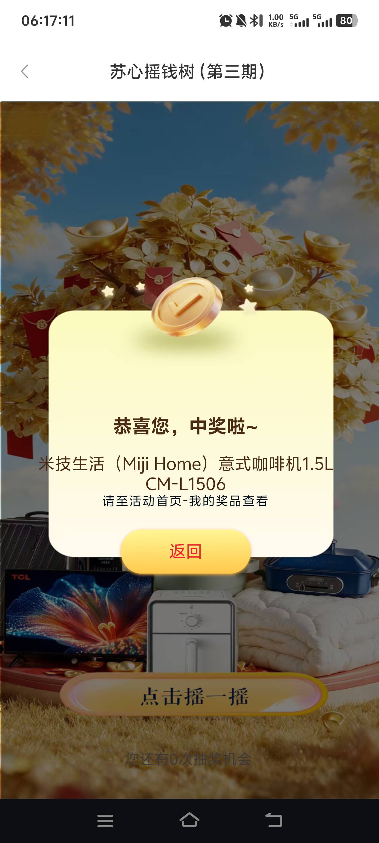 苏州银行，牛b！


43 / 作者:一如既往地 / 