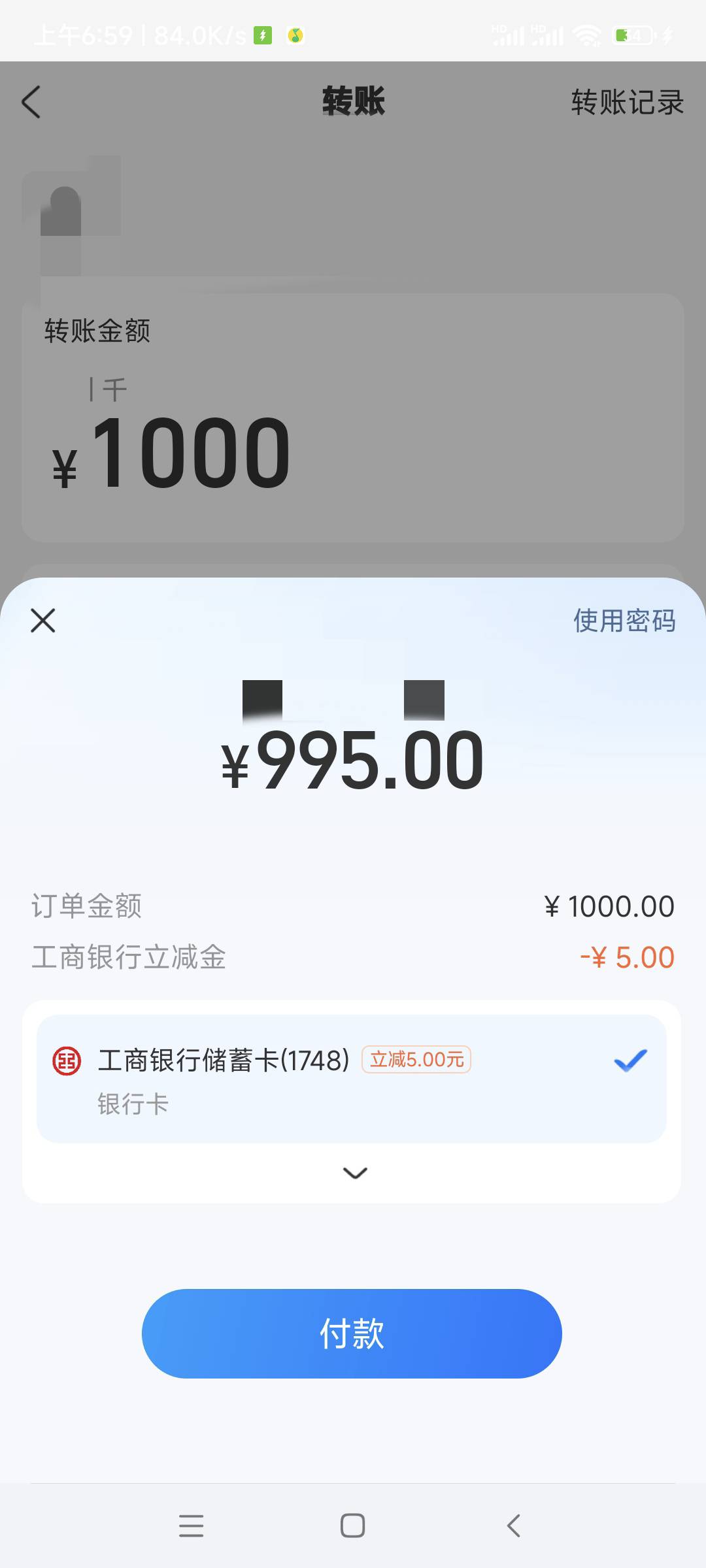 昨天30号领了6个1000-5
今天1日有3个1000-5

75 / 作者:随缘7777777 / 
