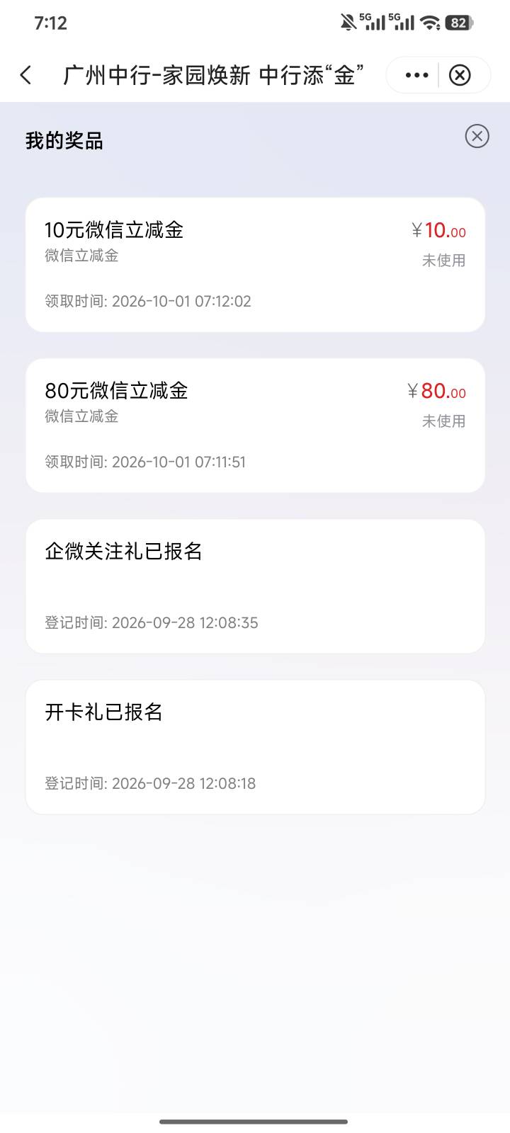 终于可以飞走了

21 / 作者:简单yid / 