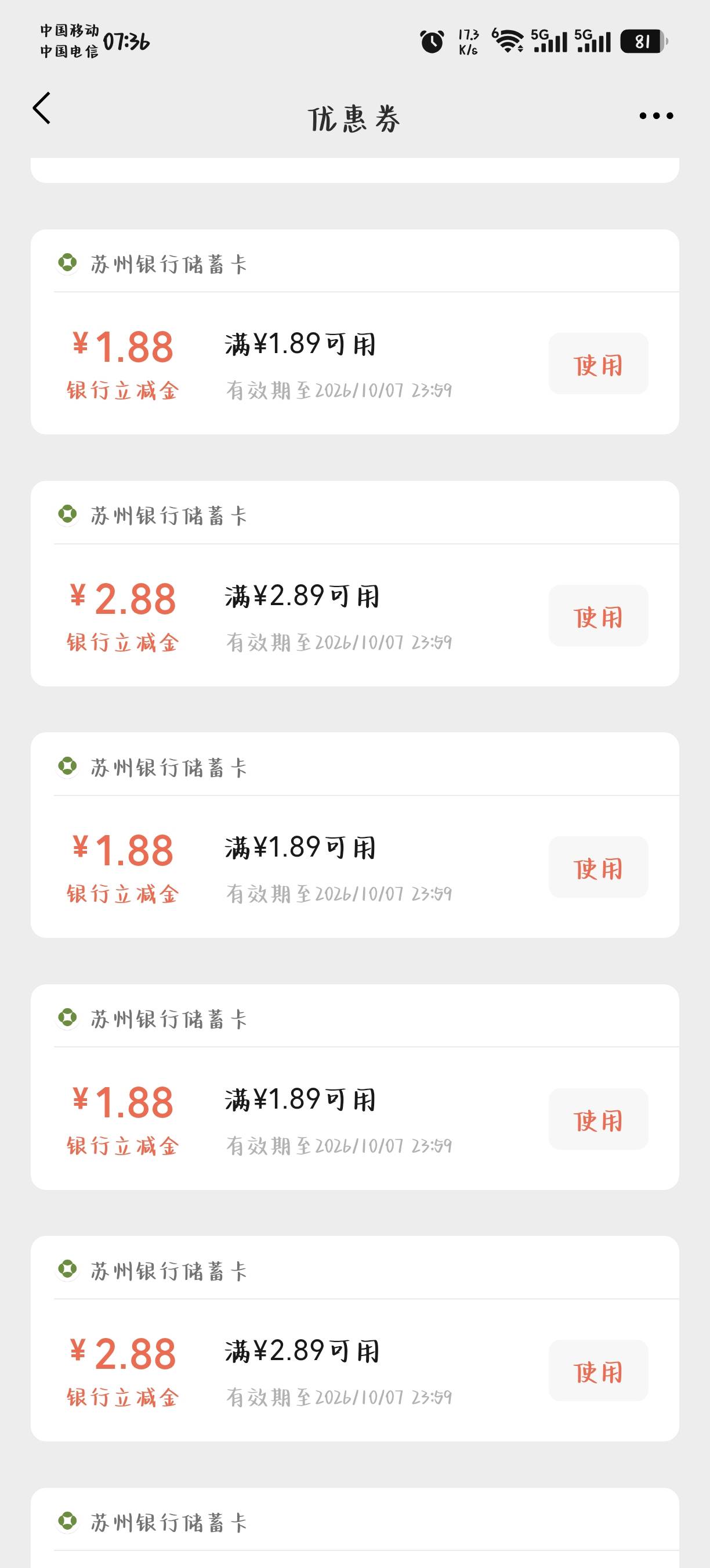 毕业了一个号，是一个号60个还是一个实名60个。我是用的虚拟机然后一键新机，一键新机92 / 作者:华莱士鸡腿堡 / 