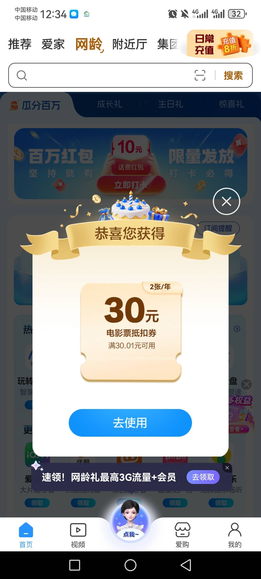 这个有没有收的两张大概多少

99 / 作者:虚幻的世界 / 
