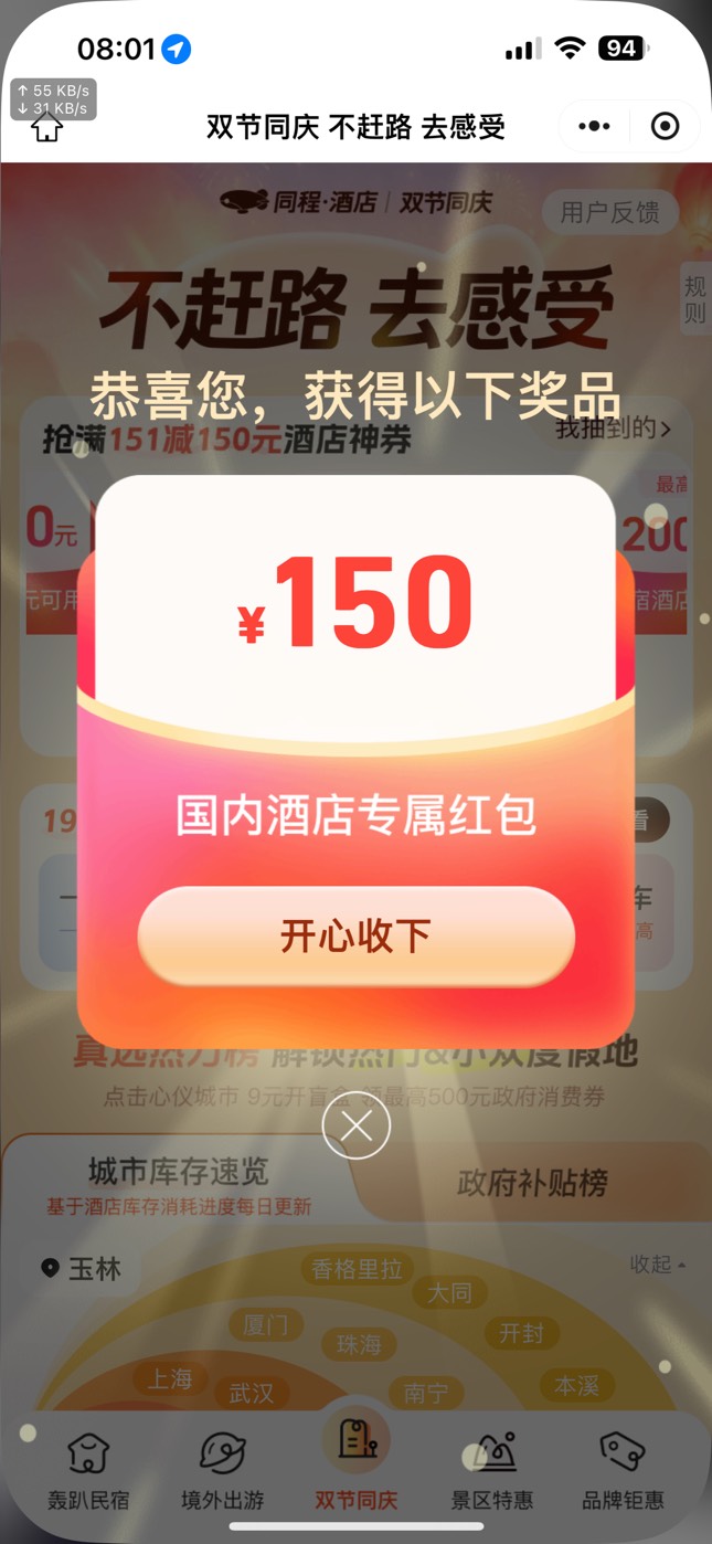 有老哥要吗，便宜出

19 / 作者:广东科莫多 / 
