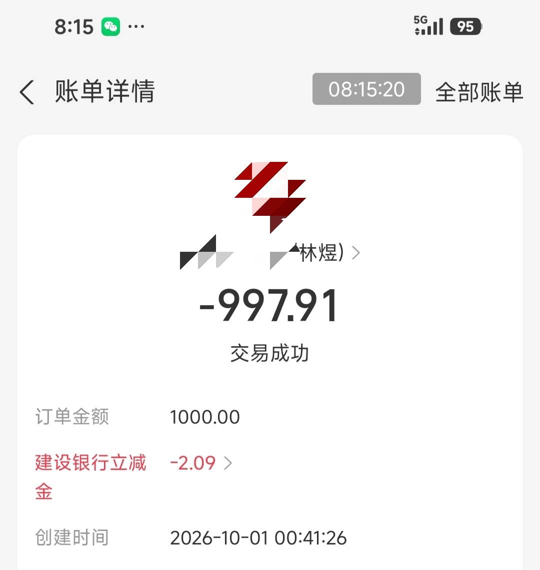 支付宝大小号收款全国建行1000-2两次

25 / 作者:交银施罗德基金 / 