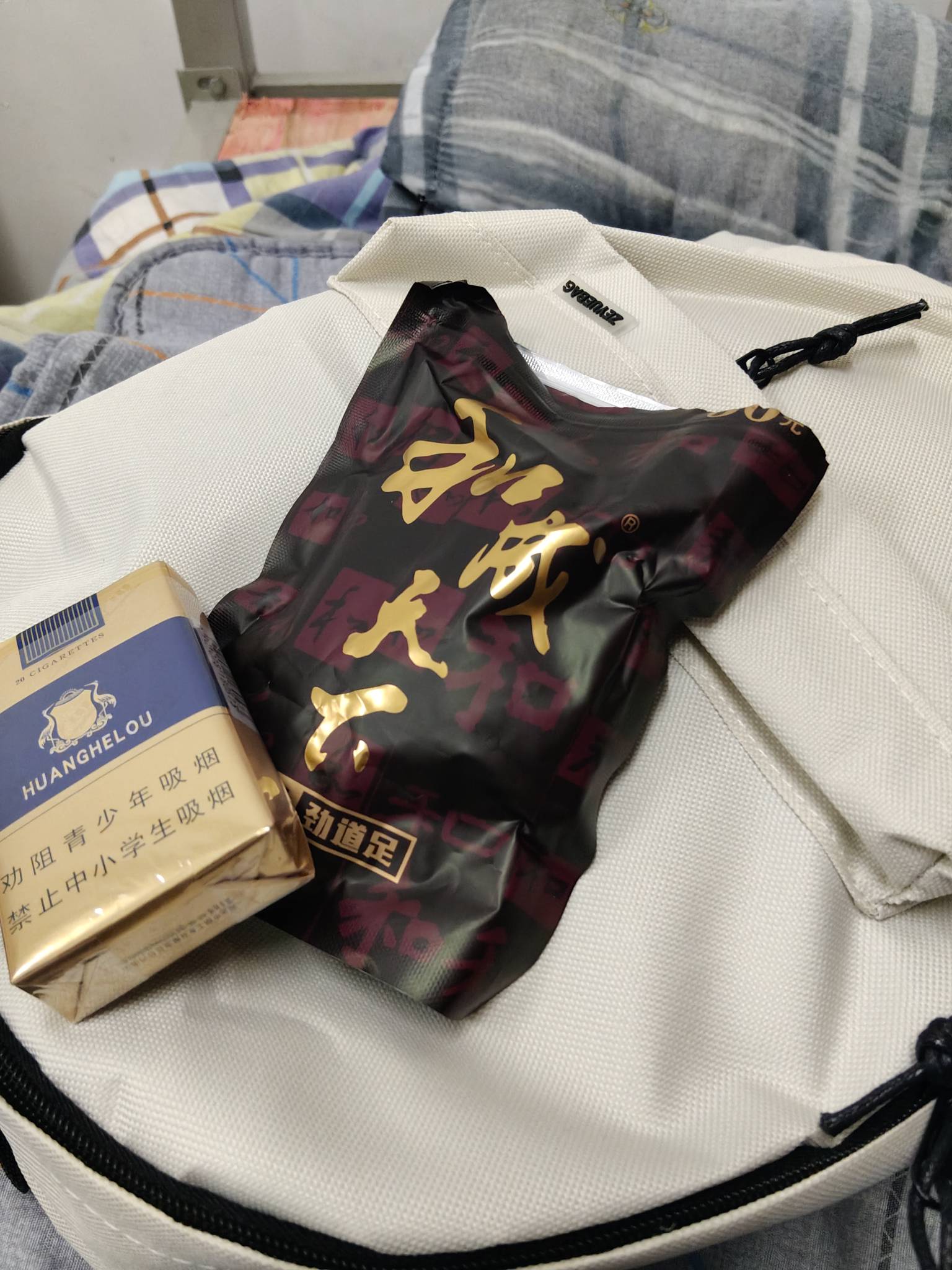 俩个月的挂b保安不干了先回家躺几天，老哥们国庆节快乐玩的开心

83 / 作者:暴龙战士 / 