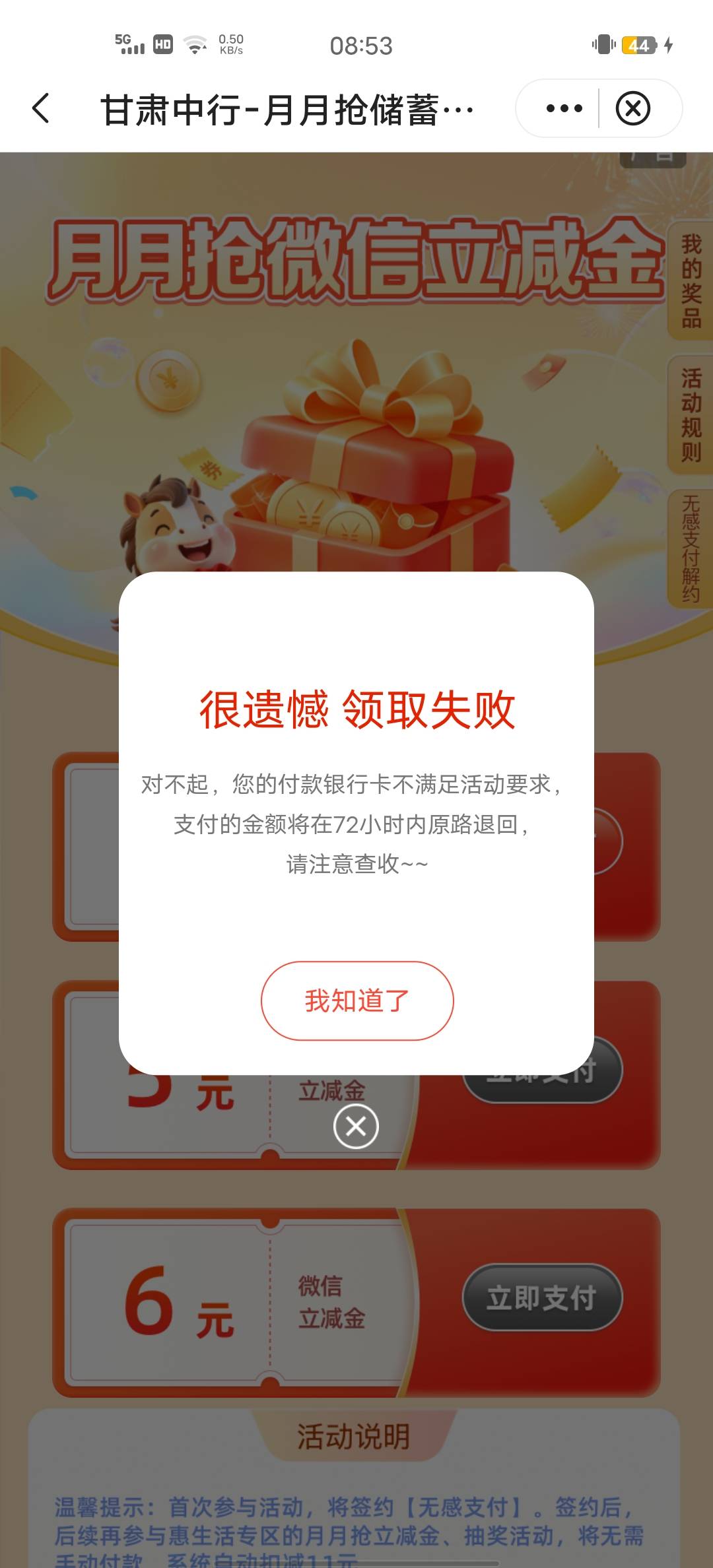 老哥们，甘肃这限卡吗

38 / 作者:Butter-fly / 