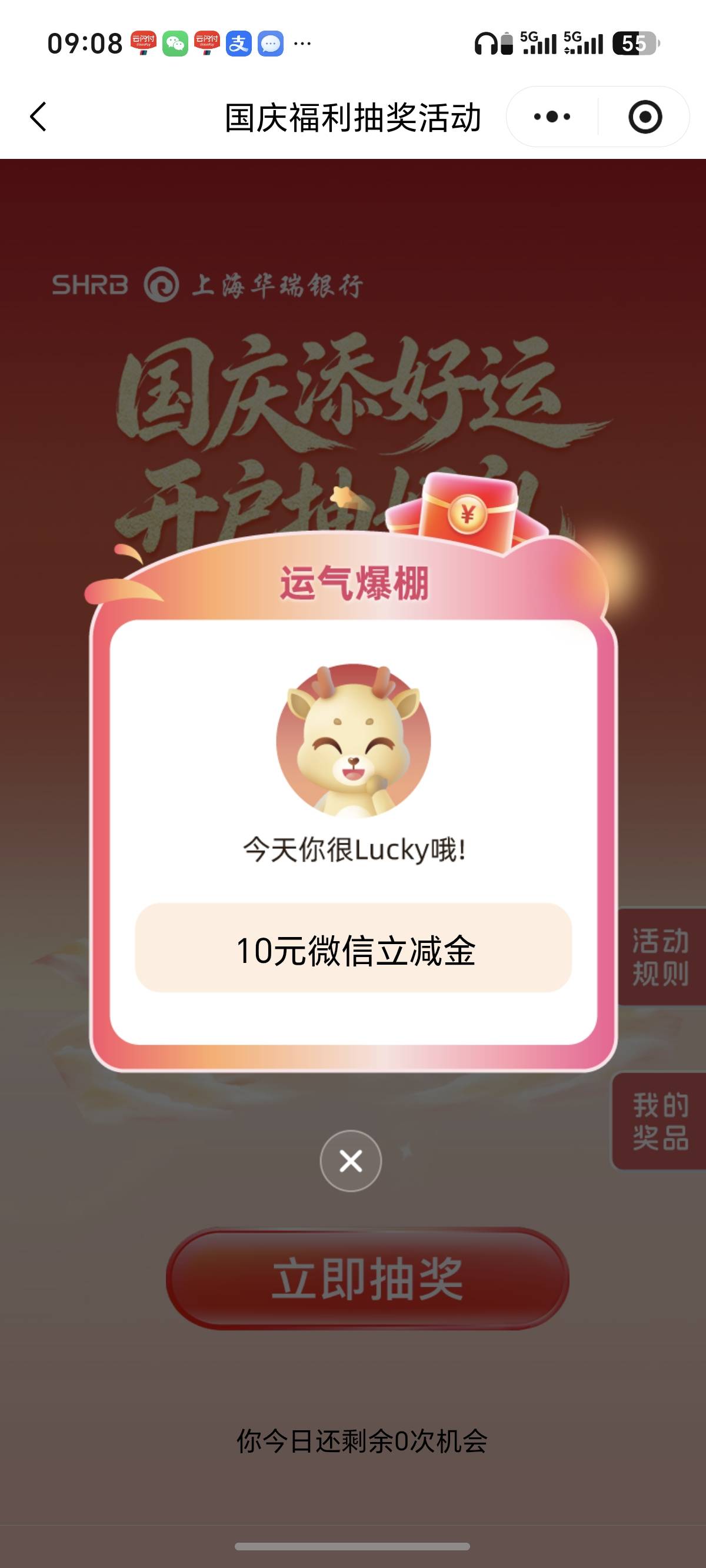 @成功叽叽咕咕 感谢老哥，破10毛

22 / 作者:挂币仔 / 