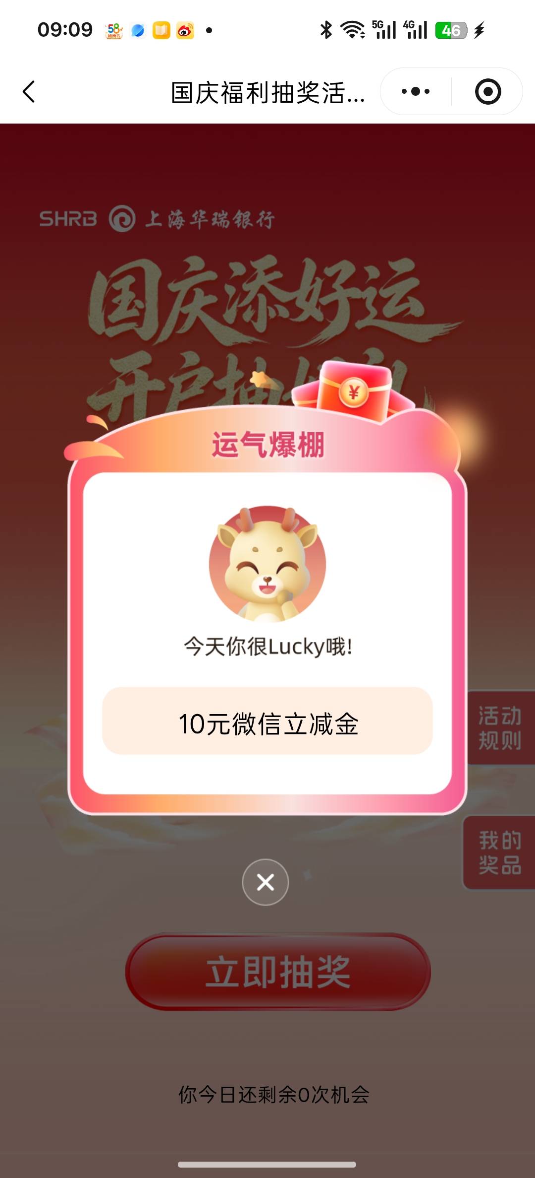 华瑞不错

7 / 作者:皆为野孩子 / 