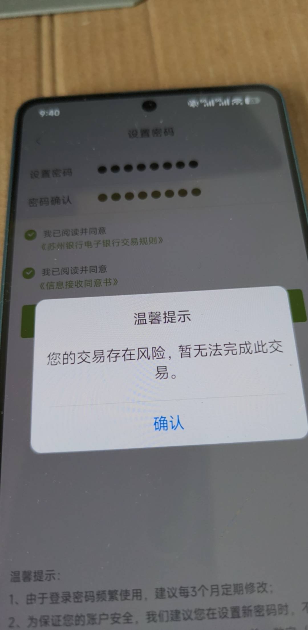 老哥们苏州设备风险救一下

75 / 作者:挂壁红 / 