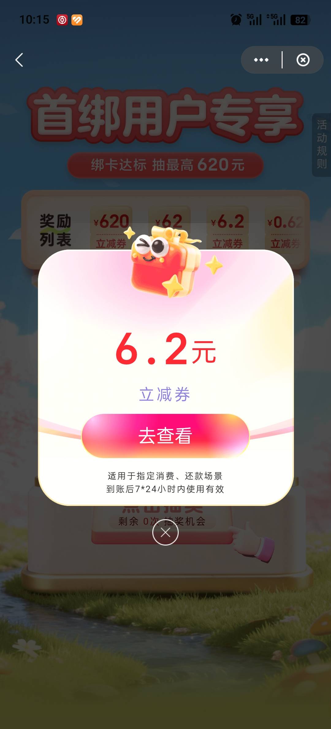 冲、速度、真的假的、不会还有人还没鲁到吧、还行、成了、轻轻松松、轻松破百、一气呵29 / 作者:表哥军体拳 / 
