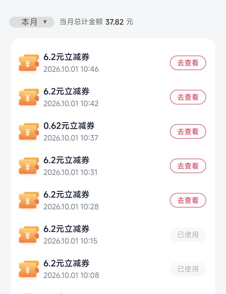 云闪付首绑还有呀7中6

30 / 作者:夜未眠丶 / 
