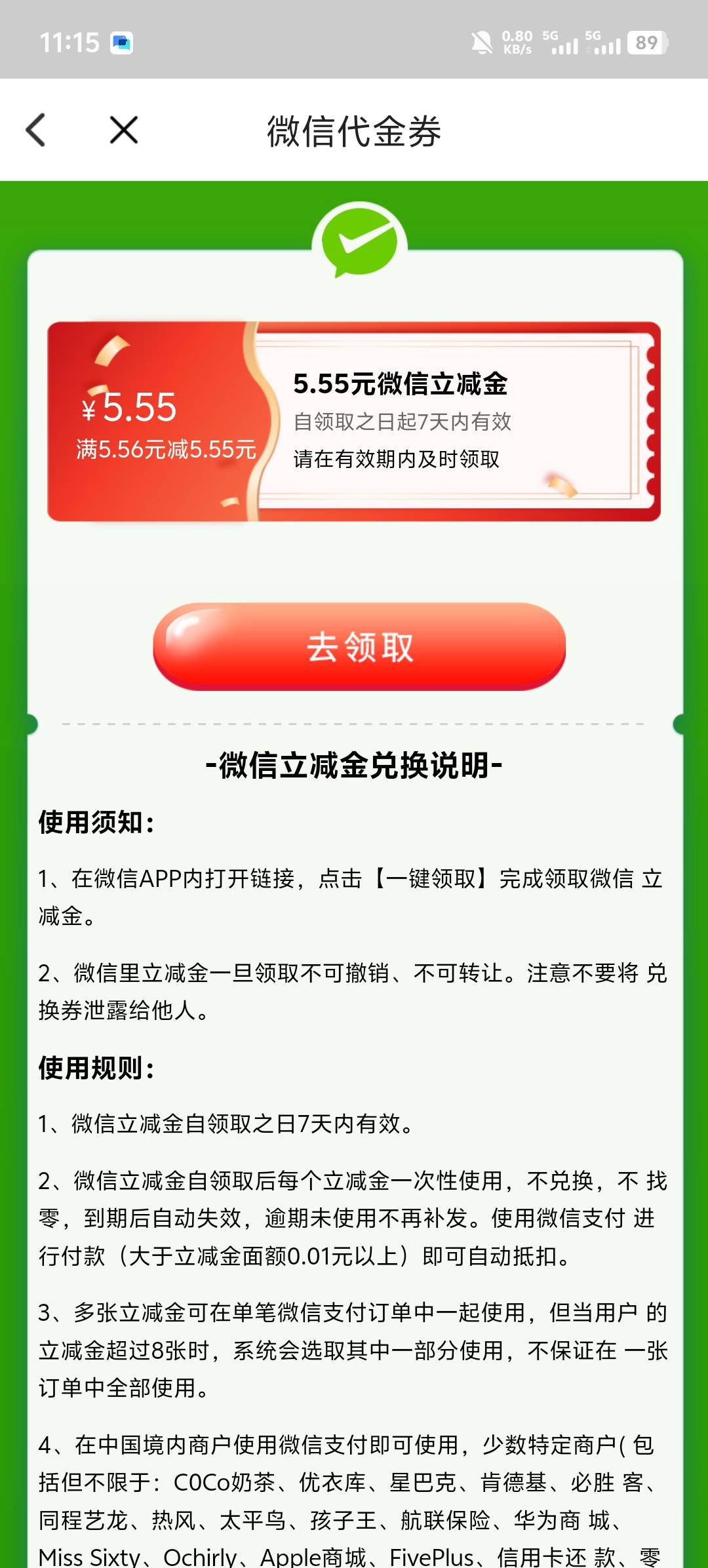 有人收乐山么，卡冻结了

38 / 作者:安稳（上岸） / 