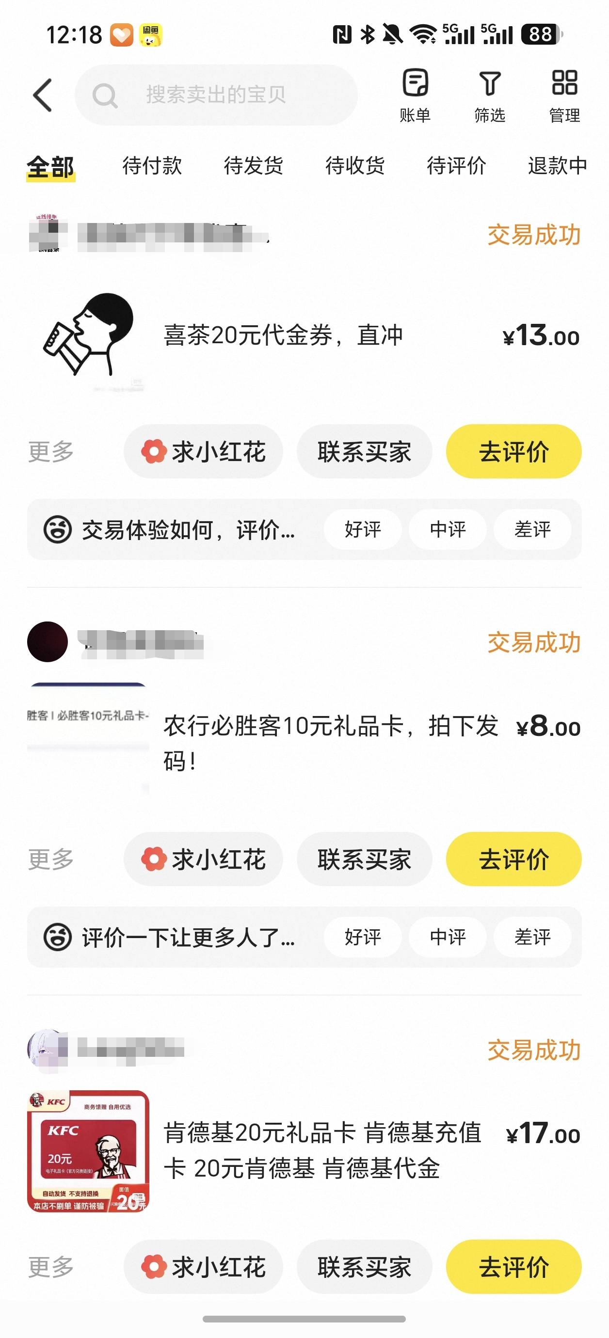 农行xyk悦享生活卡每个月几十毛，美滋滋


30 / 作者:雷神y / 