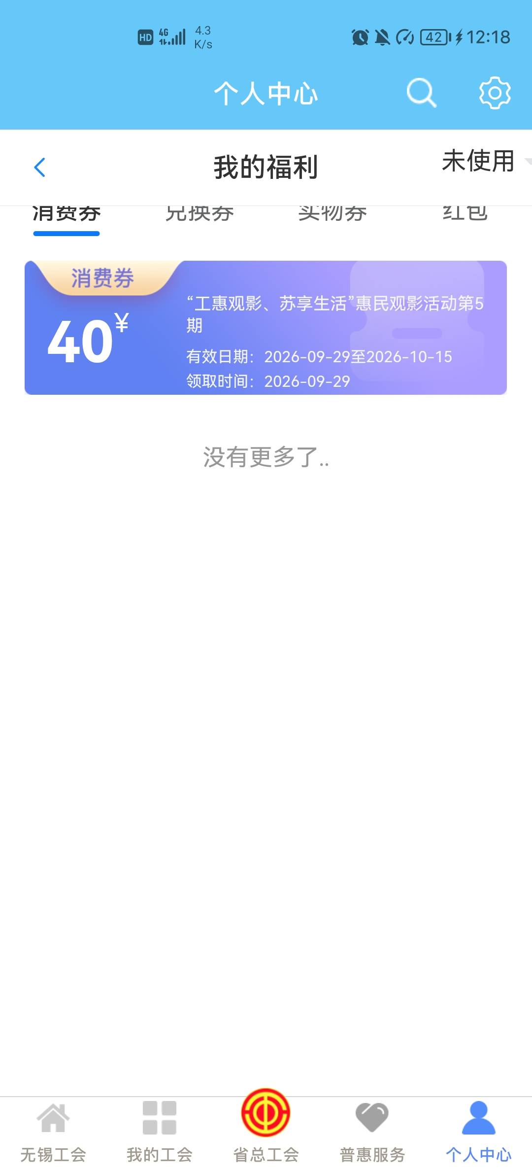 这两个可以叠加吗



74 / 作者:随便逛逛ww / 