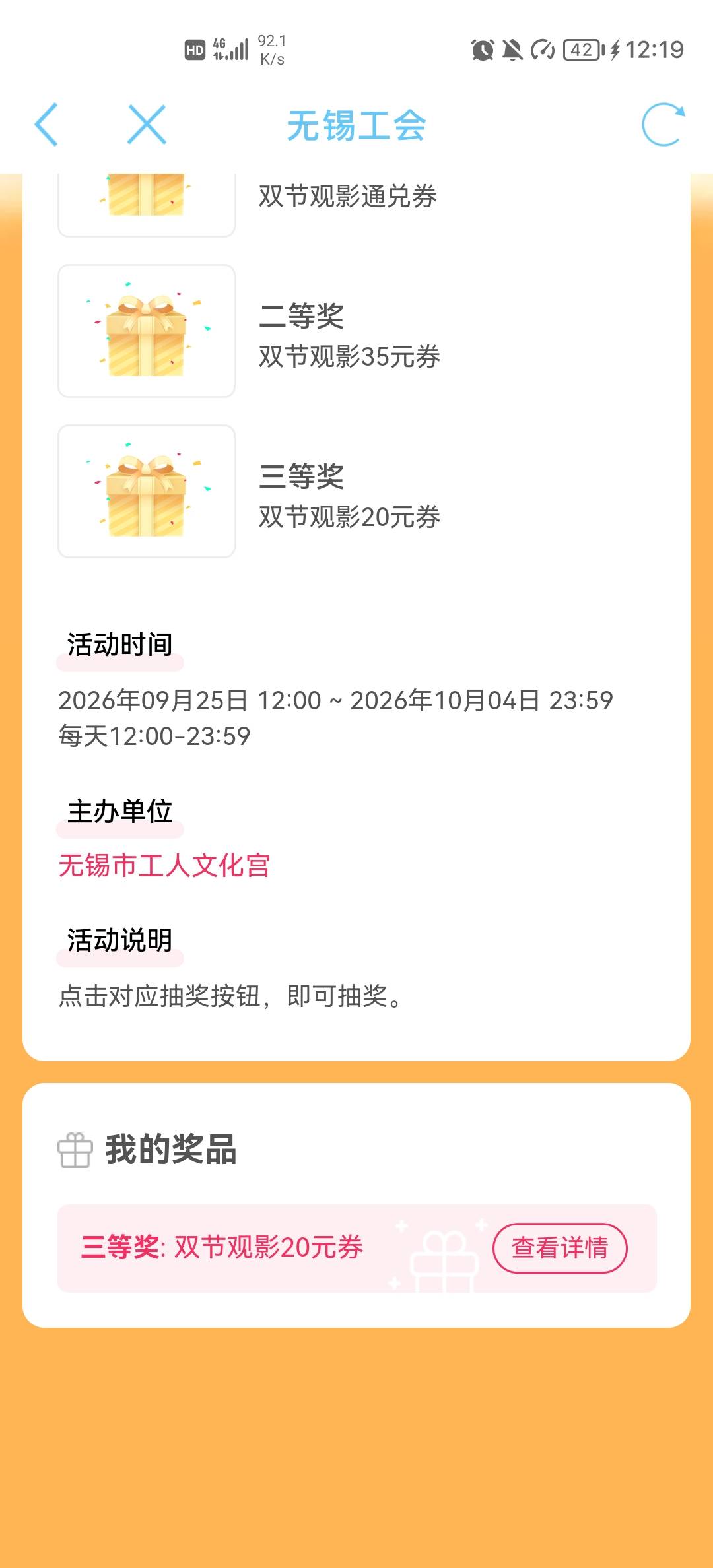 这两个可以叠加吗



22 / 作者:随便逛逛ww / 