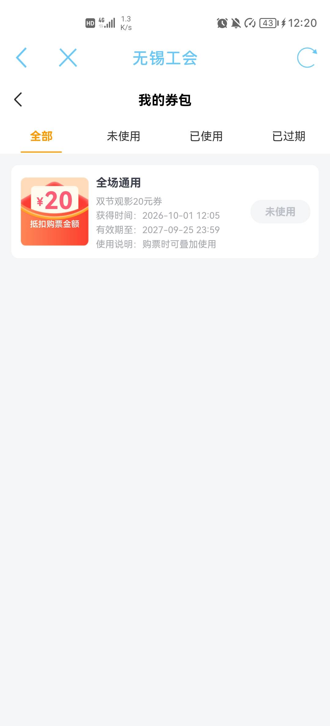 这两个可以叠加吗



33 / 作者:随便逛逛ww / 