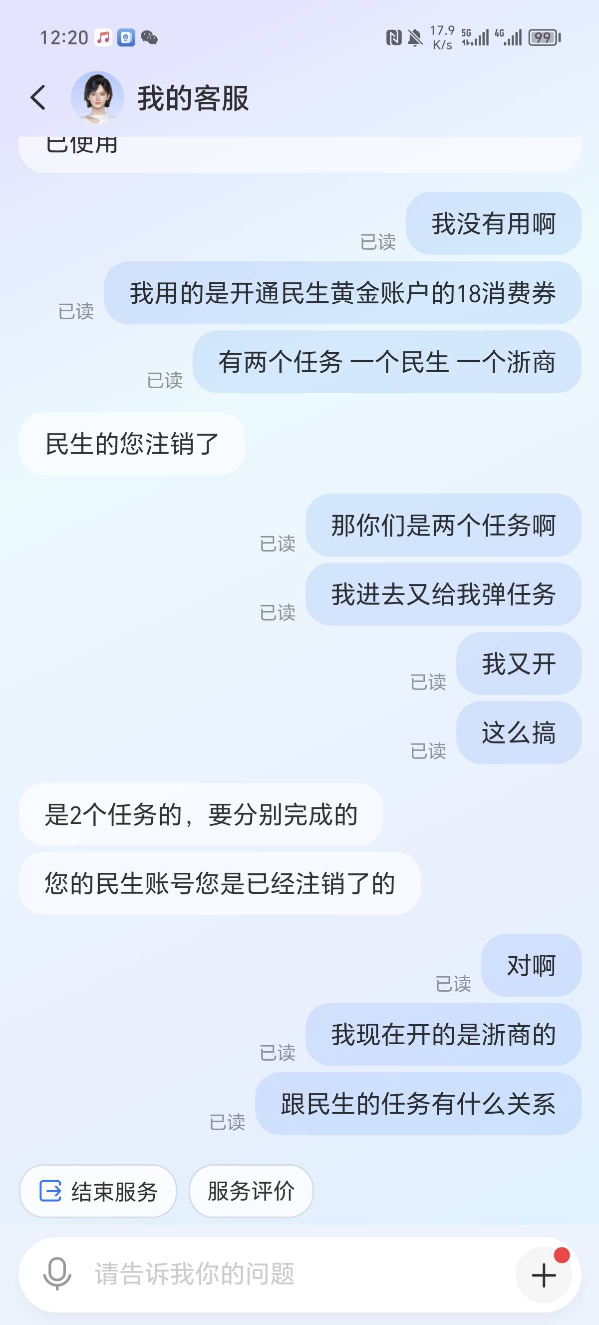 昨天支付宝开浙商没有给红包，现在这么搞


77 / 作者:人世一盏灯 / 