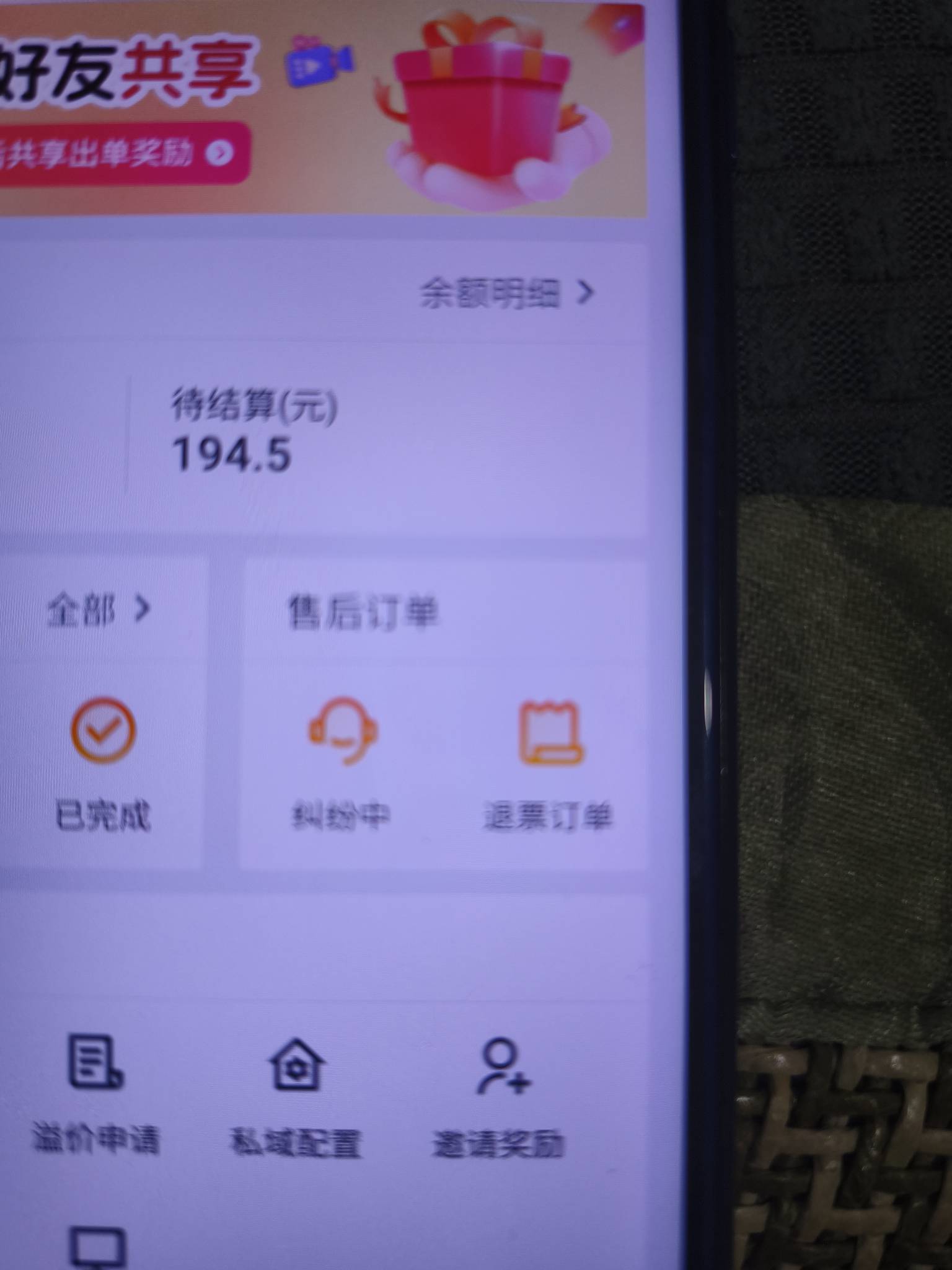 今天电影票还弄了小二百美滋滋

89 / 作者:一只麓 / 
