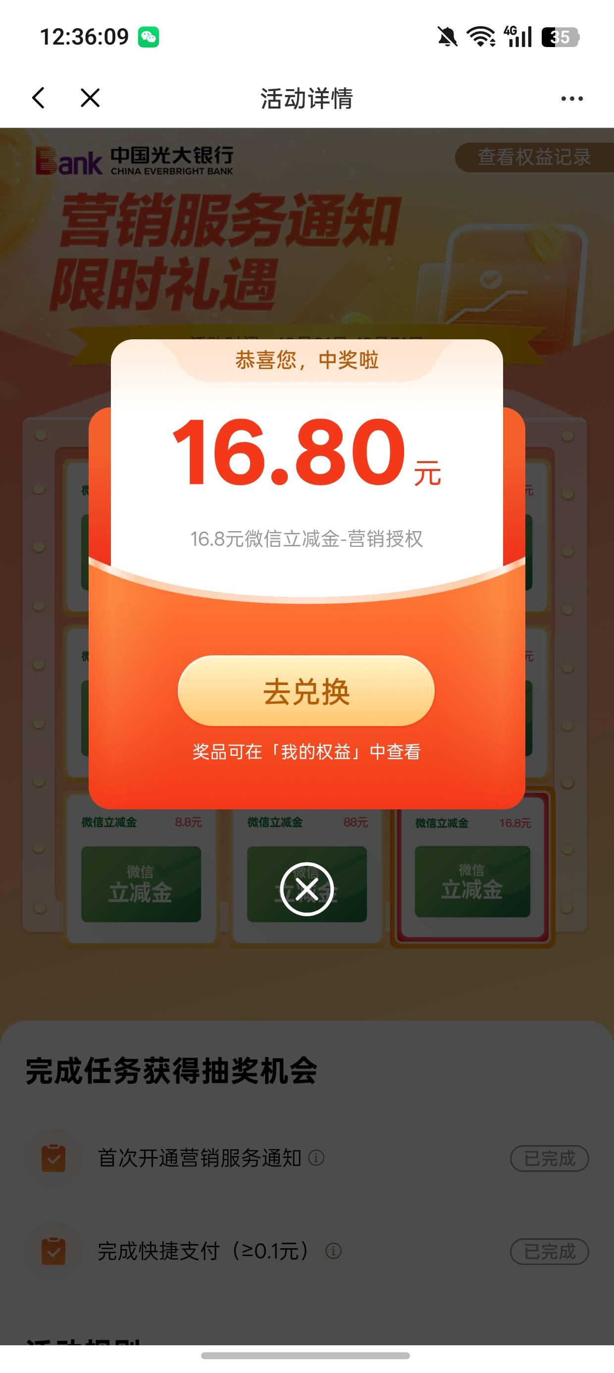 光大更新

36 / 作者:超级白ᵃ / 
