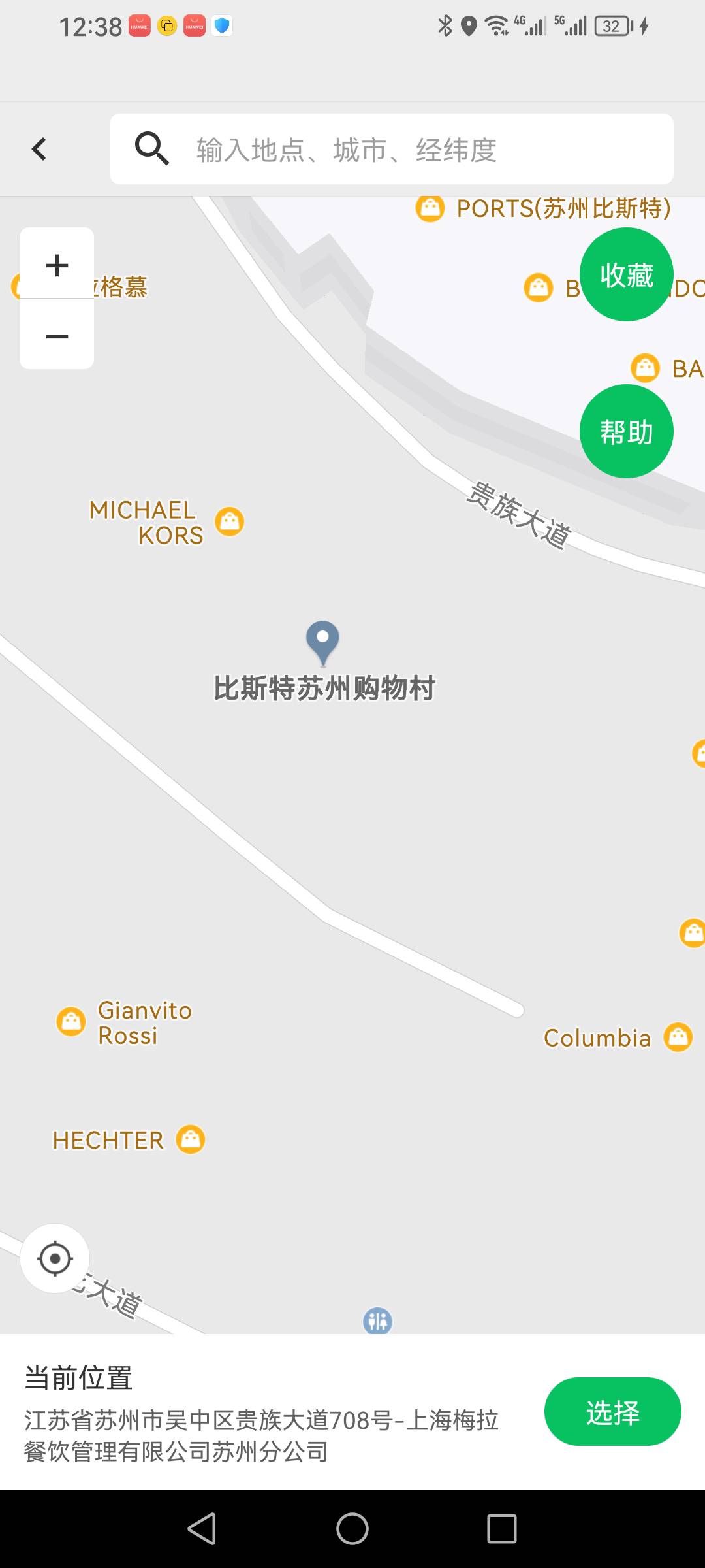 老哥们，苏州打卡这两个死活打不上，求救啊


95 / 作者:一夜十次郎 / 