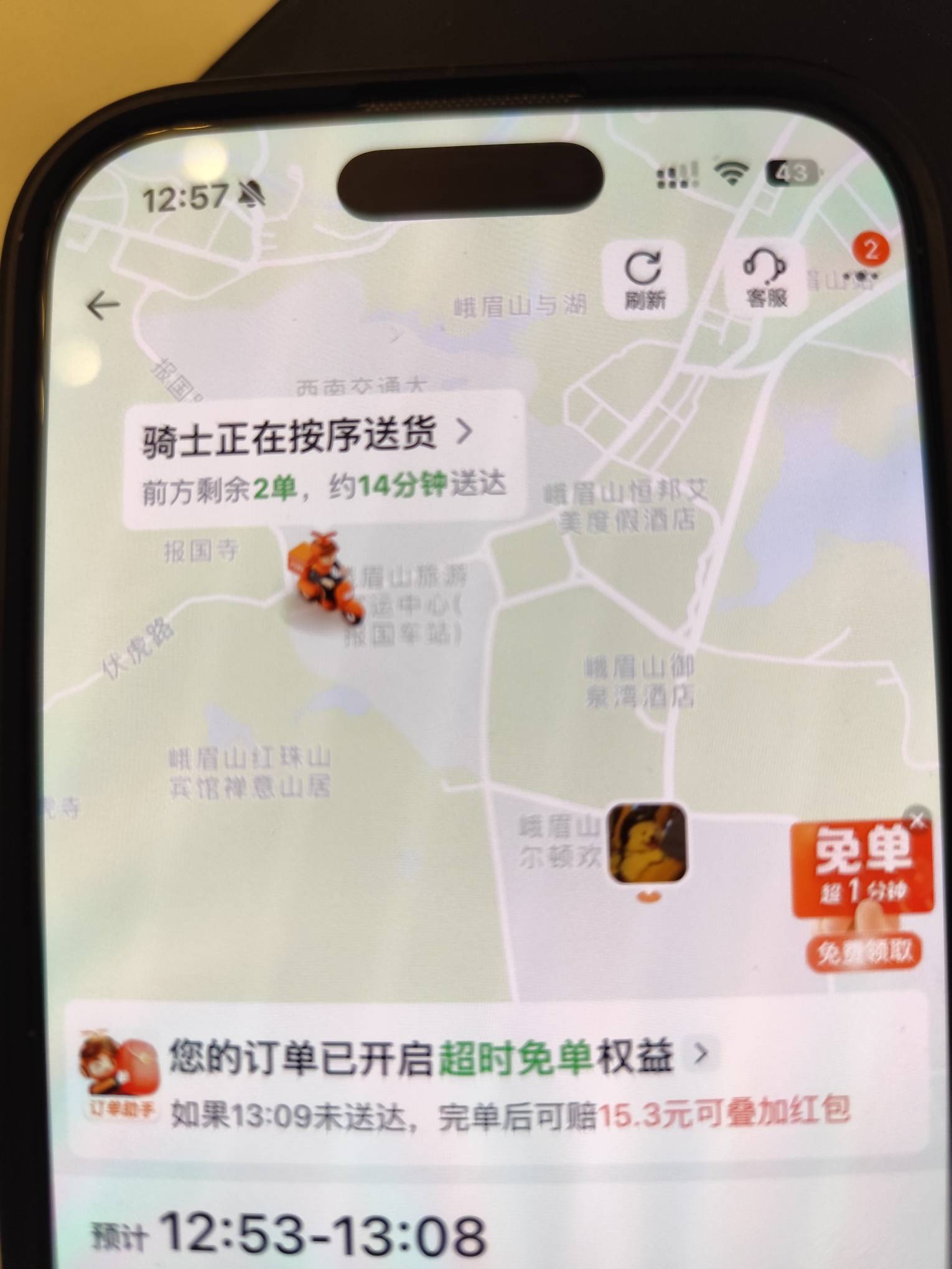 感觉要免单了老哥们，有感觉吗

14 / 作者:南城余梦 / 