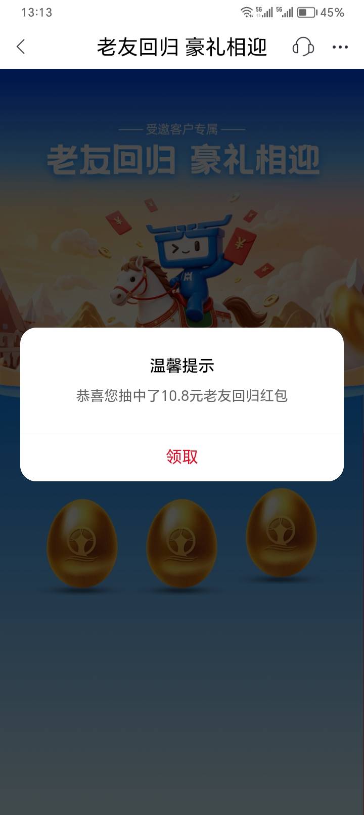 老哥发的中原银行提现不了，要实体卡吧



74 / 作者:助女为乐 / 