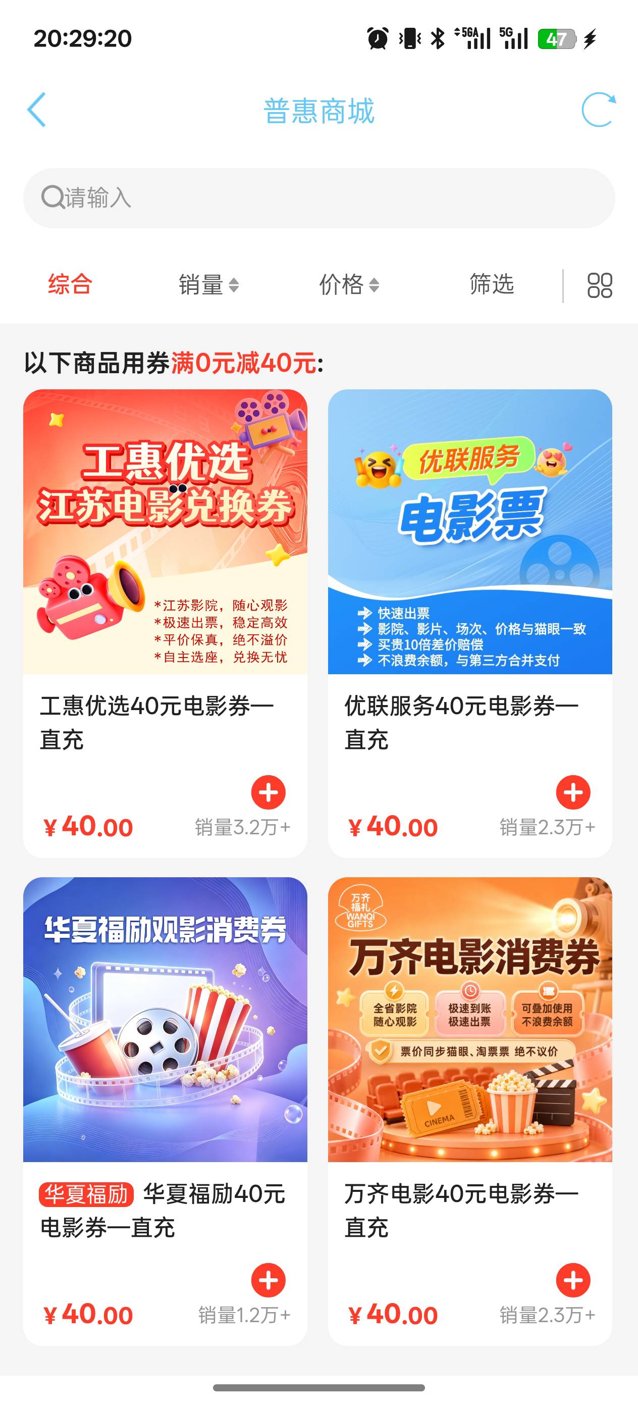 有没有老哥教一下，这个换哪个去哪里接单，除了鱼

68 / 作者:华哥ii / 