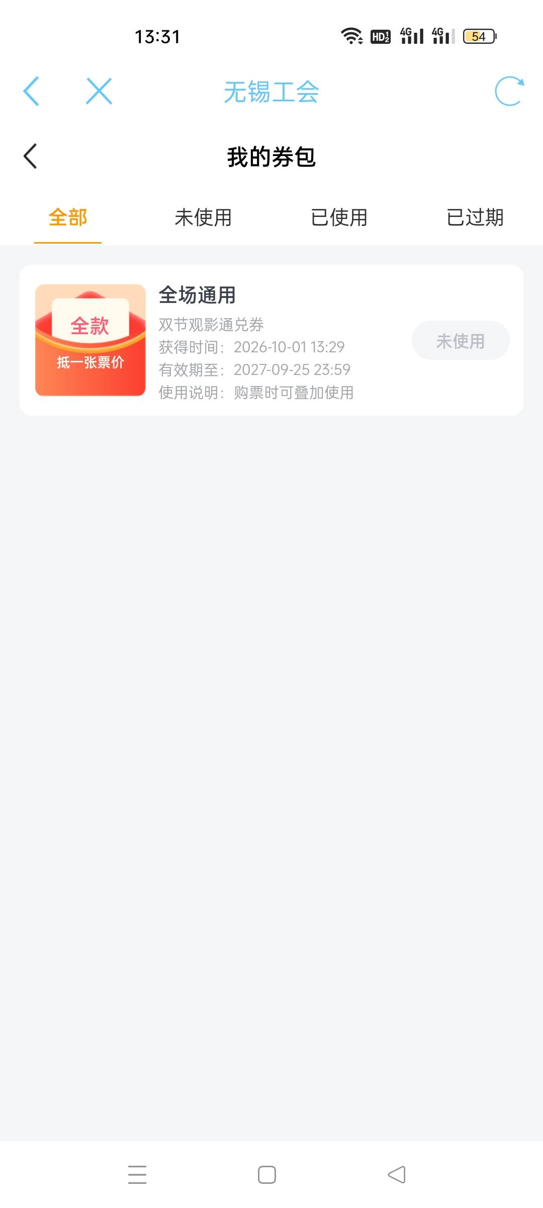 老哥们这个能出多少，是全国的吗

53 / 作者:星海迷途 / 
