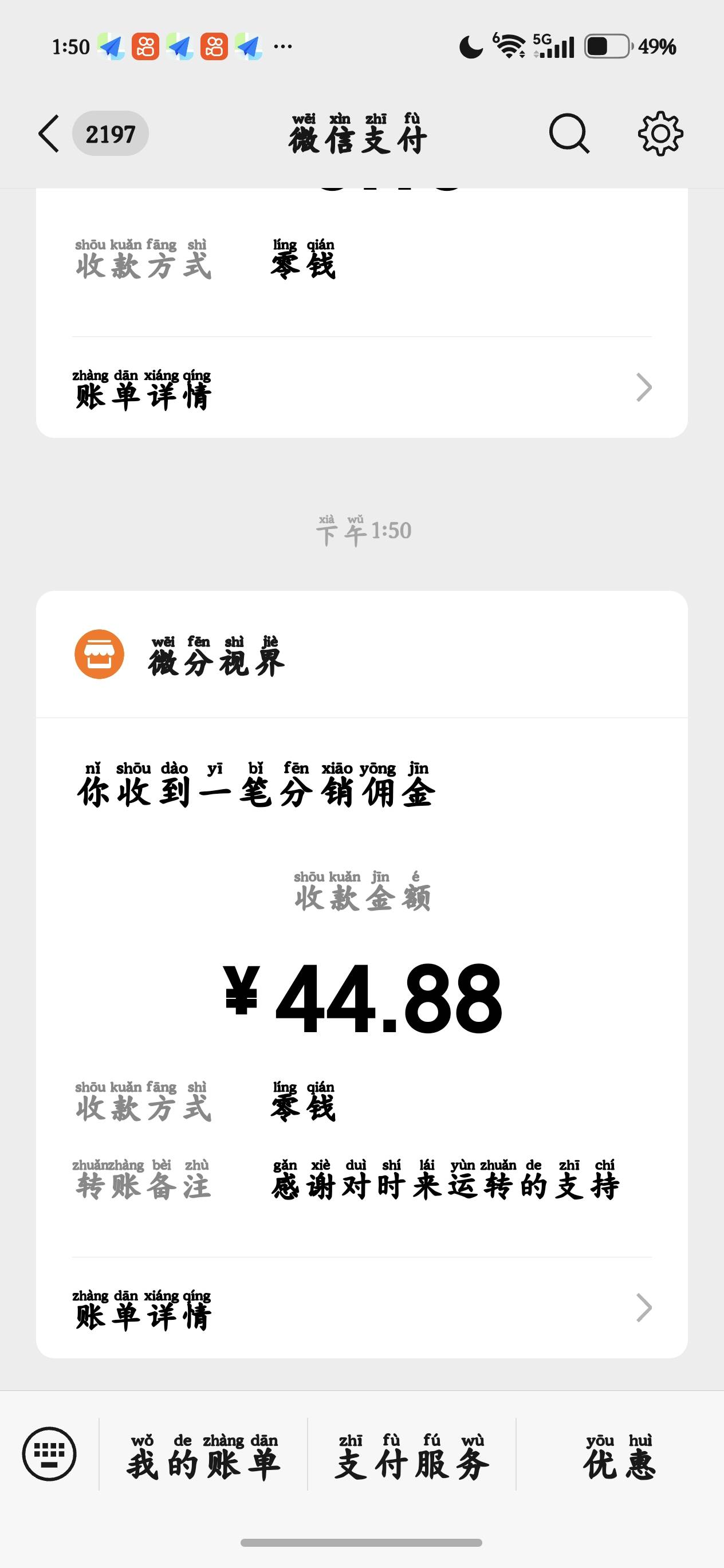 兄弟们，爆了，最佳广子

0 / 作者:叼爆了没有 / 